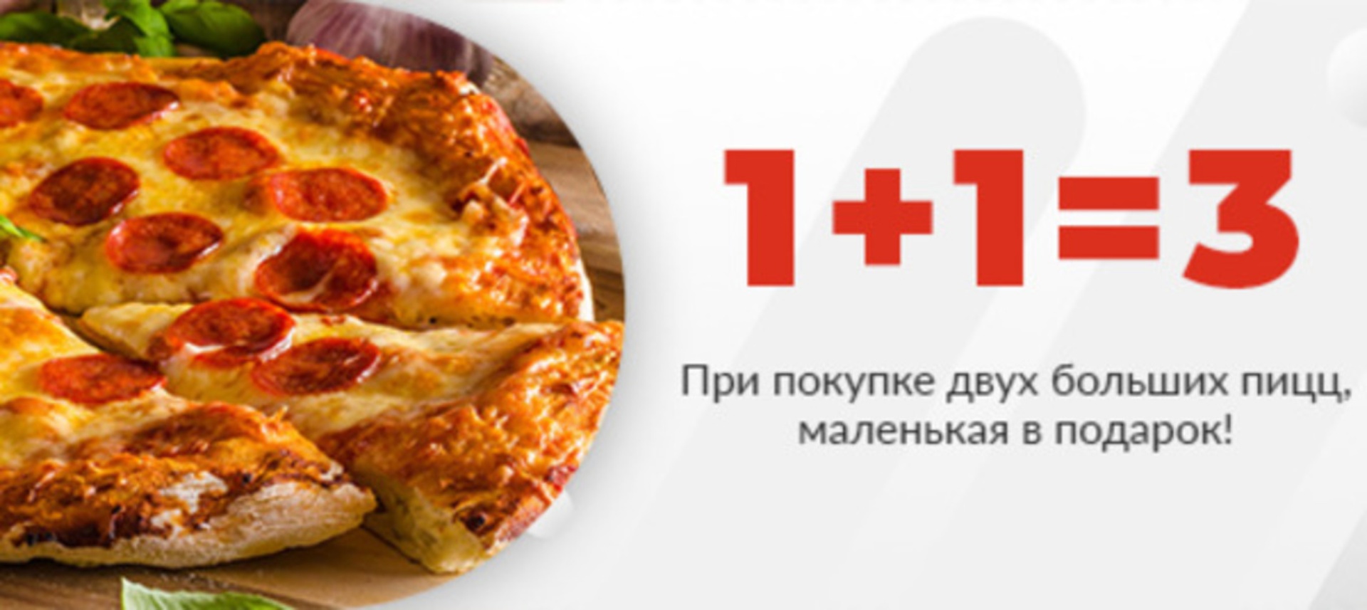 City cafe, пиццерия, Октябрьская площадь, 1а, Подольск — 2ГИС