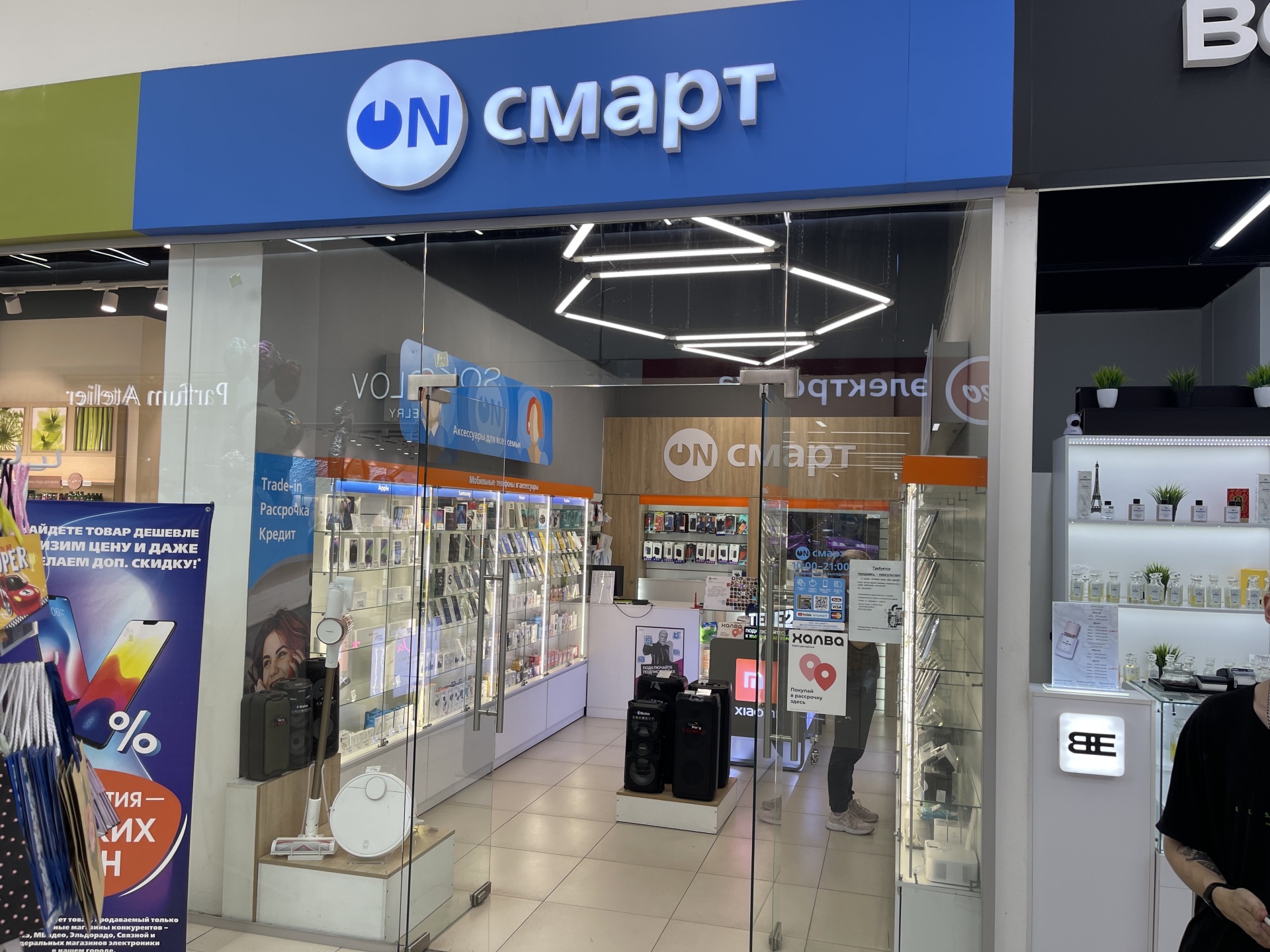 Mstores, салон, ТЦ Я, Кузнецкий проспект, 33Б, Кемерово — 2ГИС