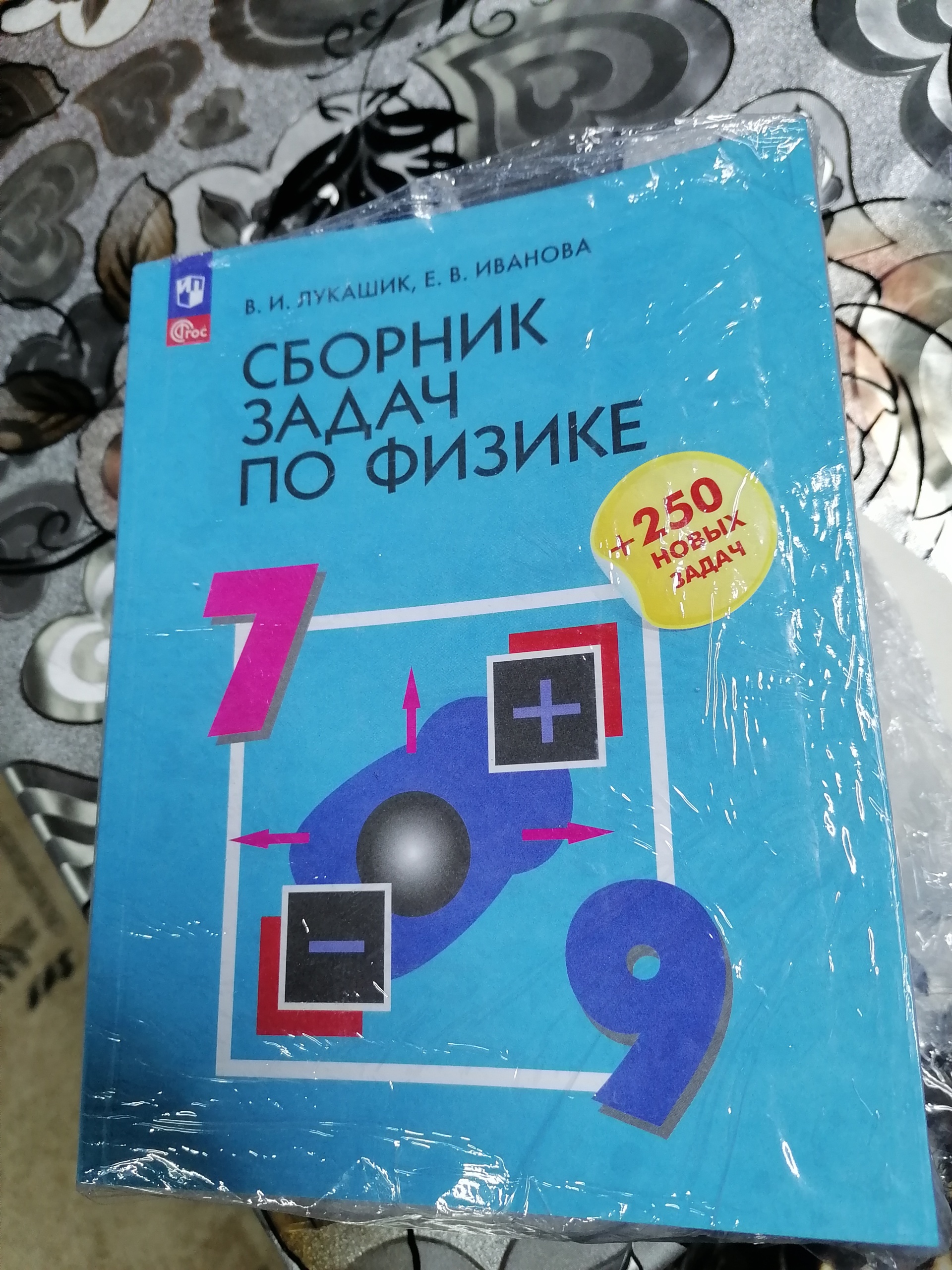 Fkniga, интернет-магазин, улица Артиллерийская, 124, Челябинск — 2ГИС