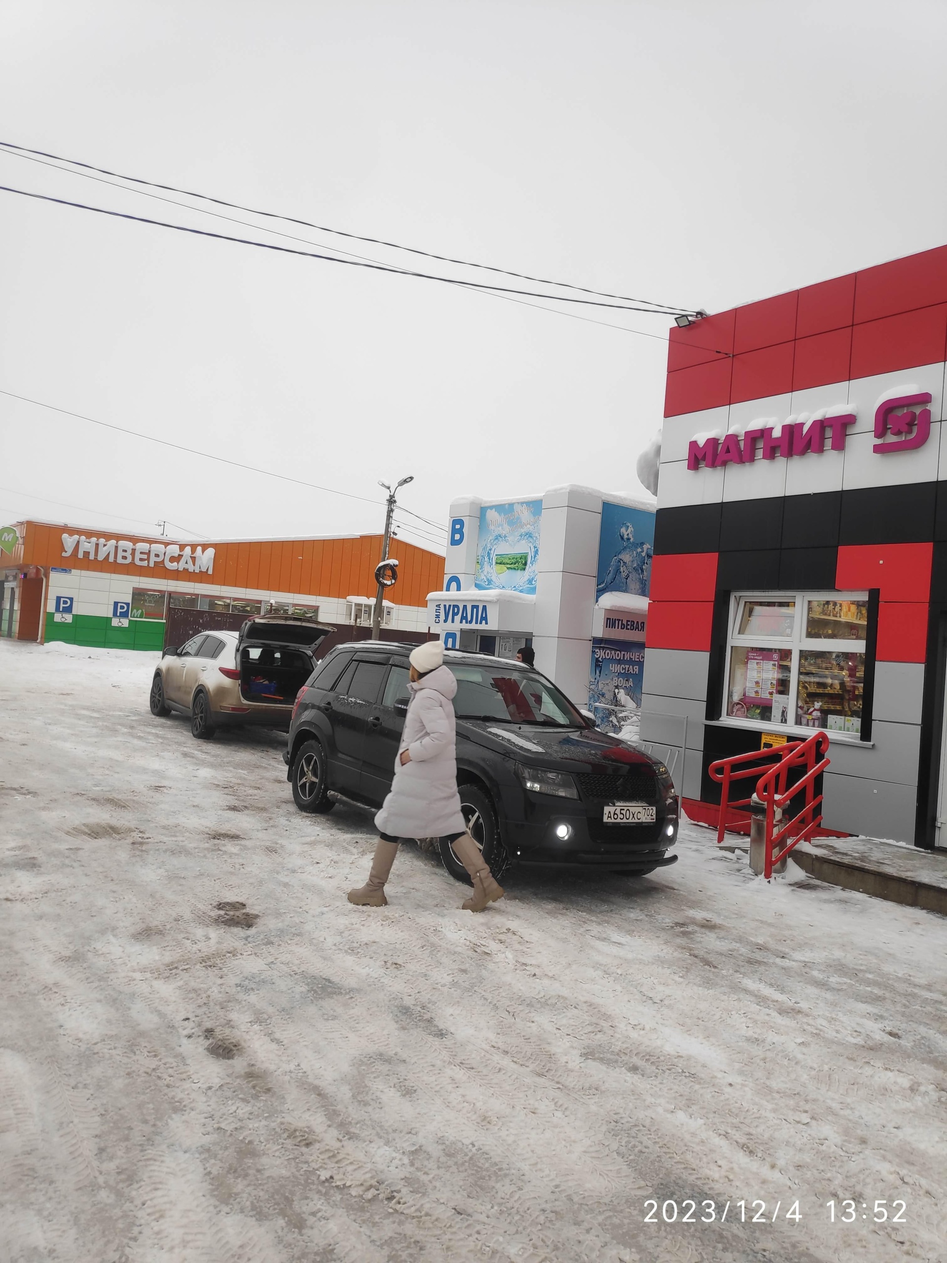 Сила Урала, пункт продажи артезианской воды, Юбилейная, 2/4, с. Акбердино —  2ГИС