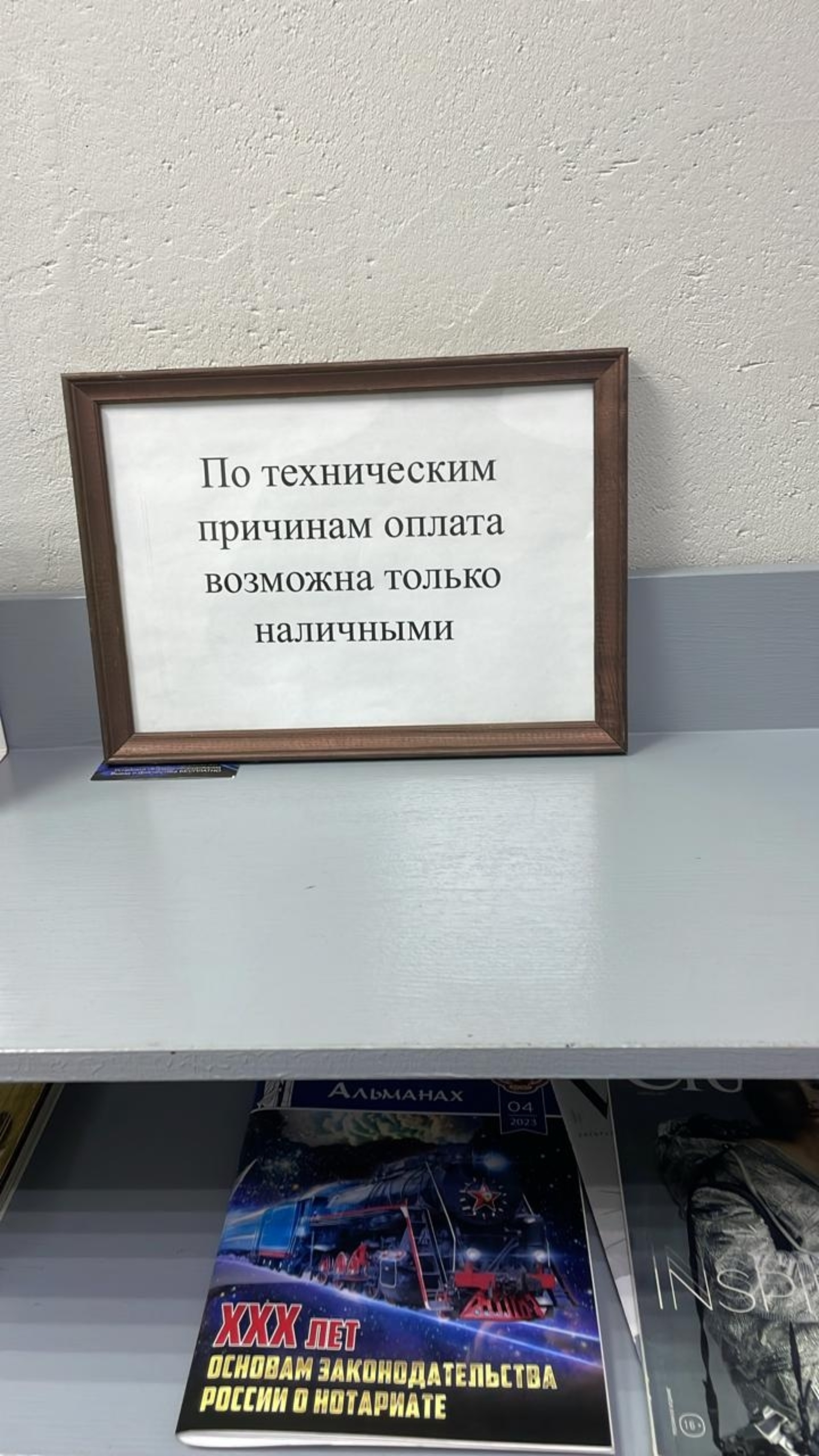 Нотариус Бутина Т.В., улица Чернышевского, 75, Красноярск — 2ГИС