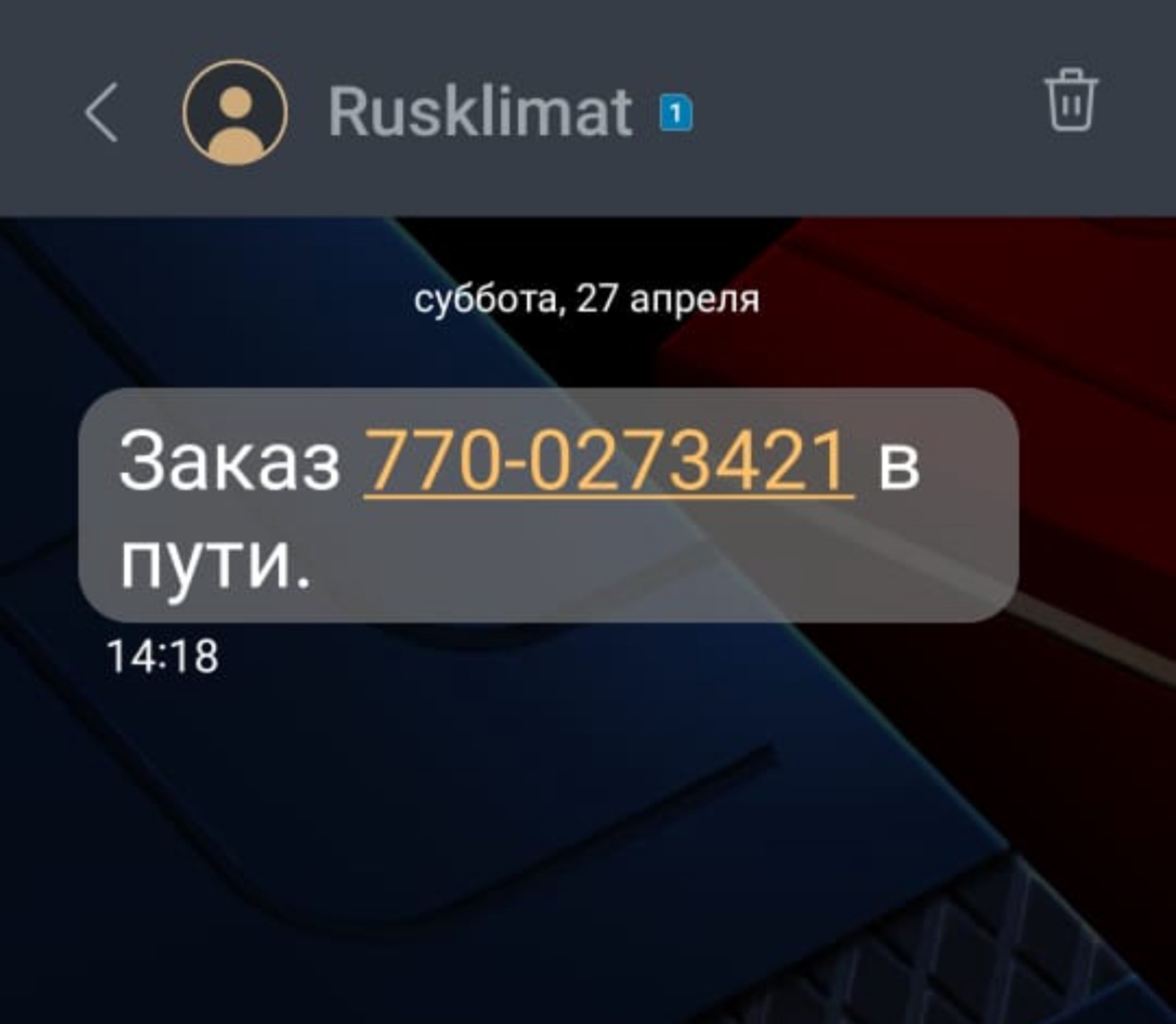 Отзывы о Русклимат, Челюскинцев 4-я, 1Б, Омск - 2ГИС