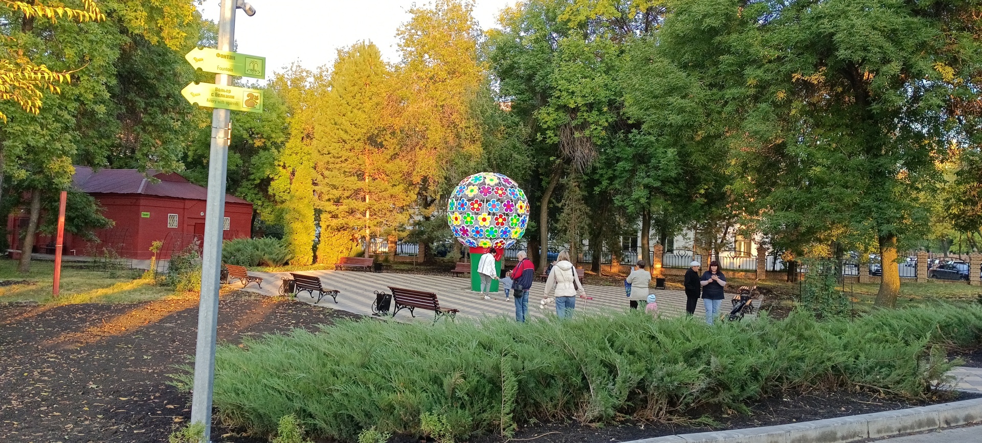 Дубки, городской парк, Новокуйбышевск, Новокуйбышевск — 2ГИС