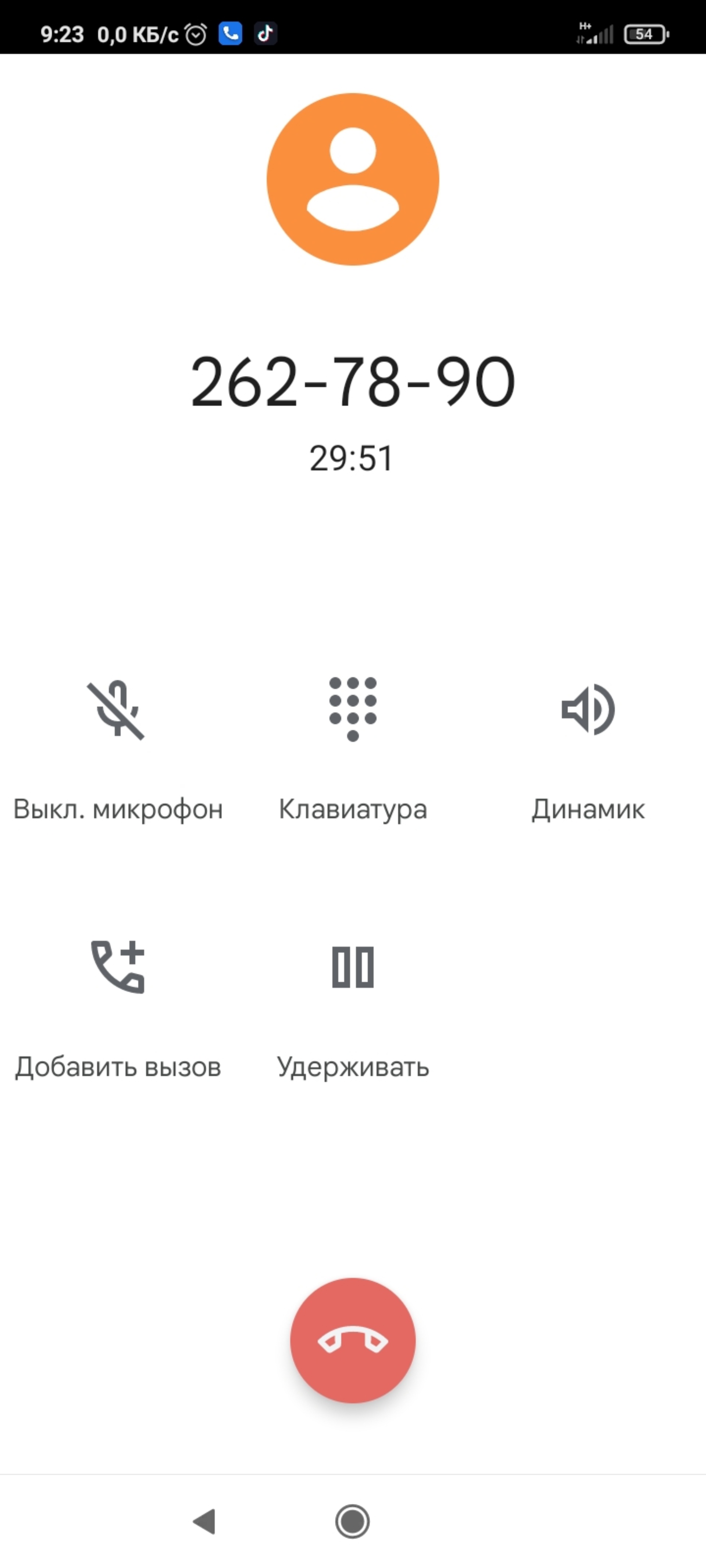 Городская поликлиника №7, отделение платных услуг, Писателя Маршака, 1,  Воронеж — 2ГИС