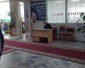 Санаторий им. М.Ю. Лермонтова: отзыв от Наталия А