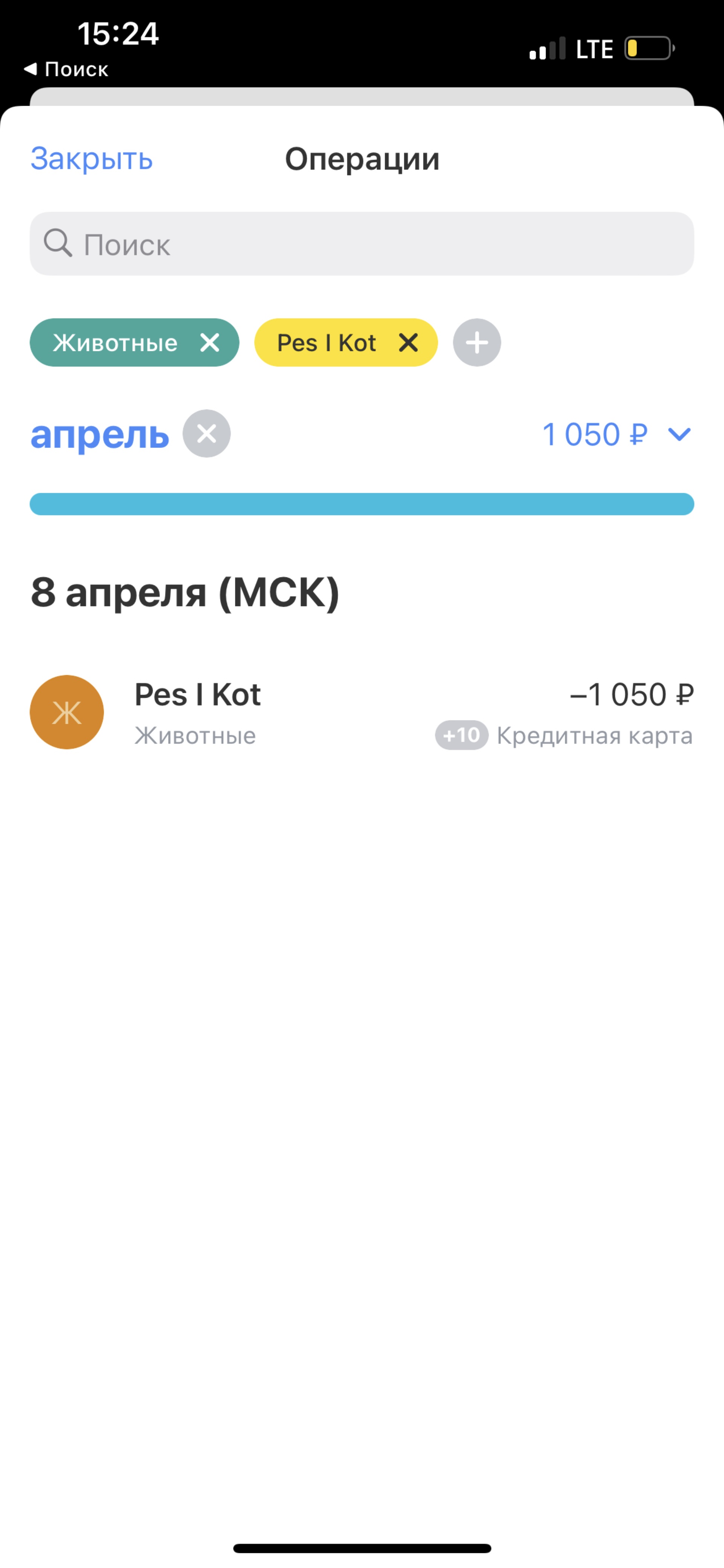 ПЁС & КОТ, зооветцентр, проспект Карла Маркса, 26, Омск — 2ГИС