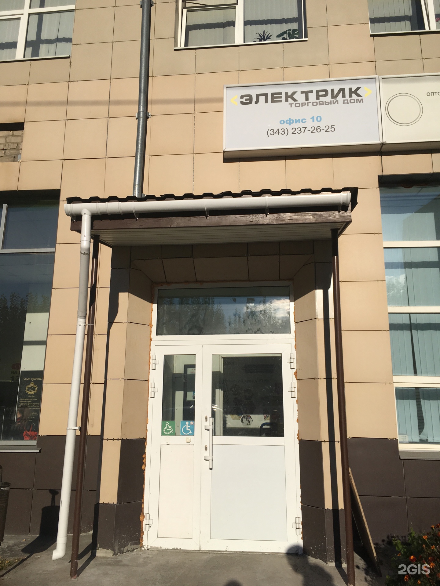 Машиностроителей 75
