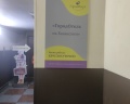 ГородОтель: отзыв от Юлия Разинова