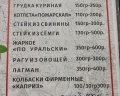 Каприз: отзыв от Maria Lanxi