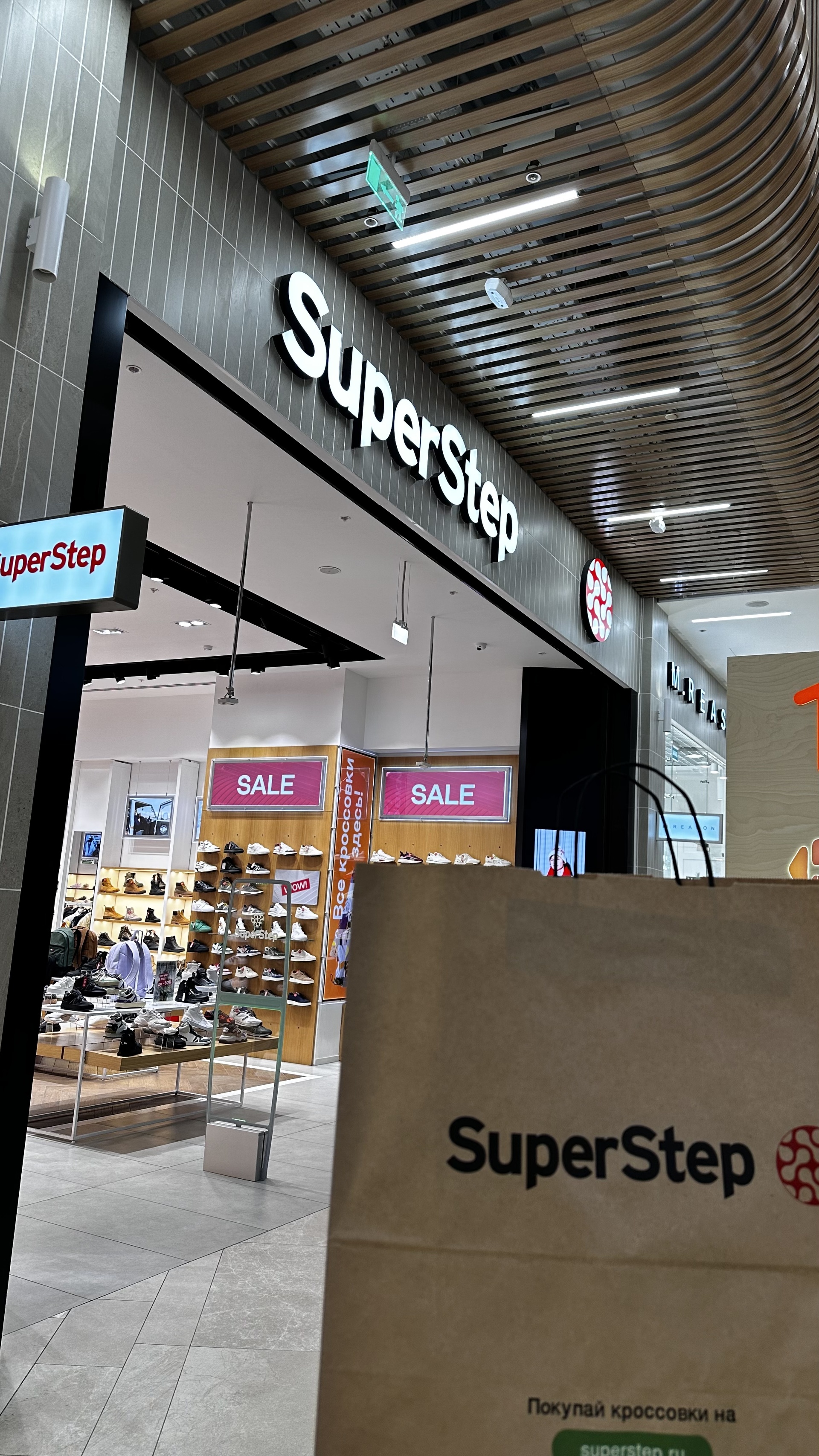 SuperStep, мультибрендовый обувной магазин, ТЦ KazanMall, улица Павлюхина,  91, Казань — 2ГИС