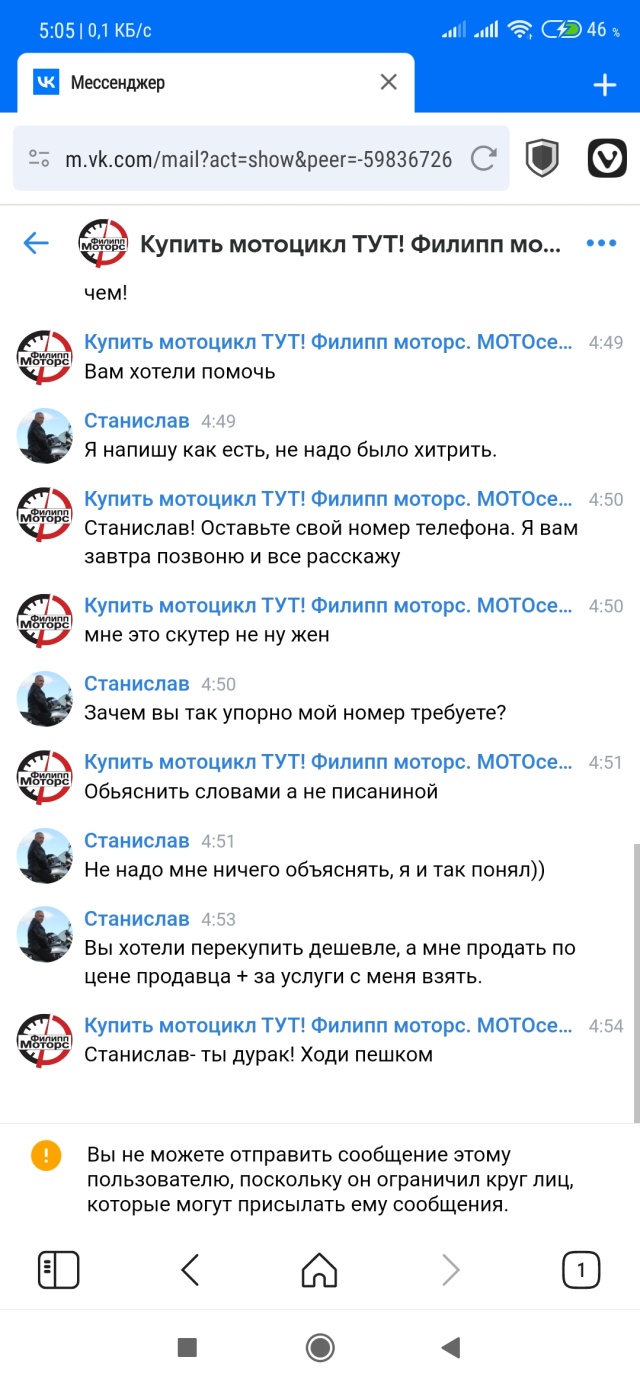 Гаи 10 лет октября омск. Гаи 10 лет октября омск