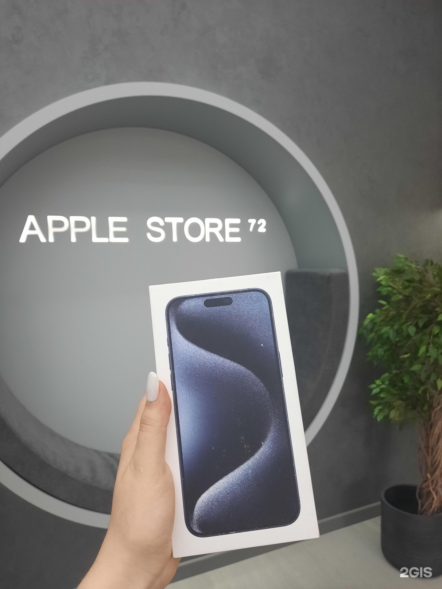 Apple Store72, магазин оригинальной техники, улица Фармана Салманова, 16,  Тюмень — 2ГИС