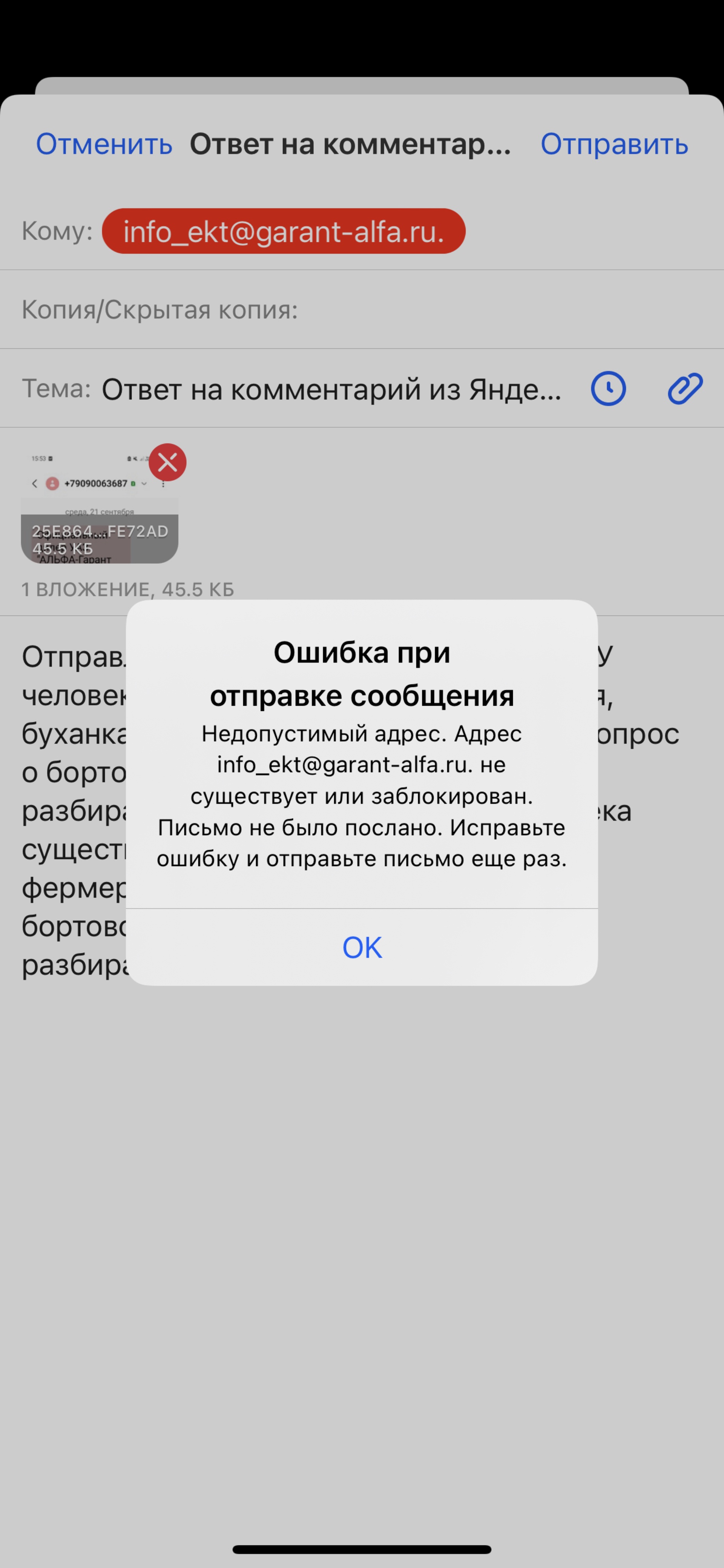 Альфа-Гарант+, официальный дилер УАЗ, Сибирский тракт, 57а, Екатеринбург —  2ГИС