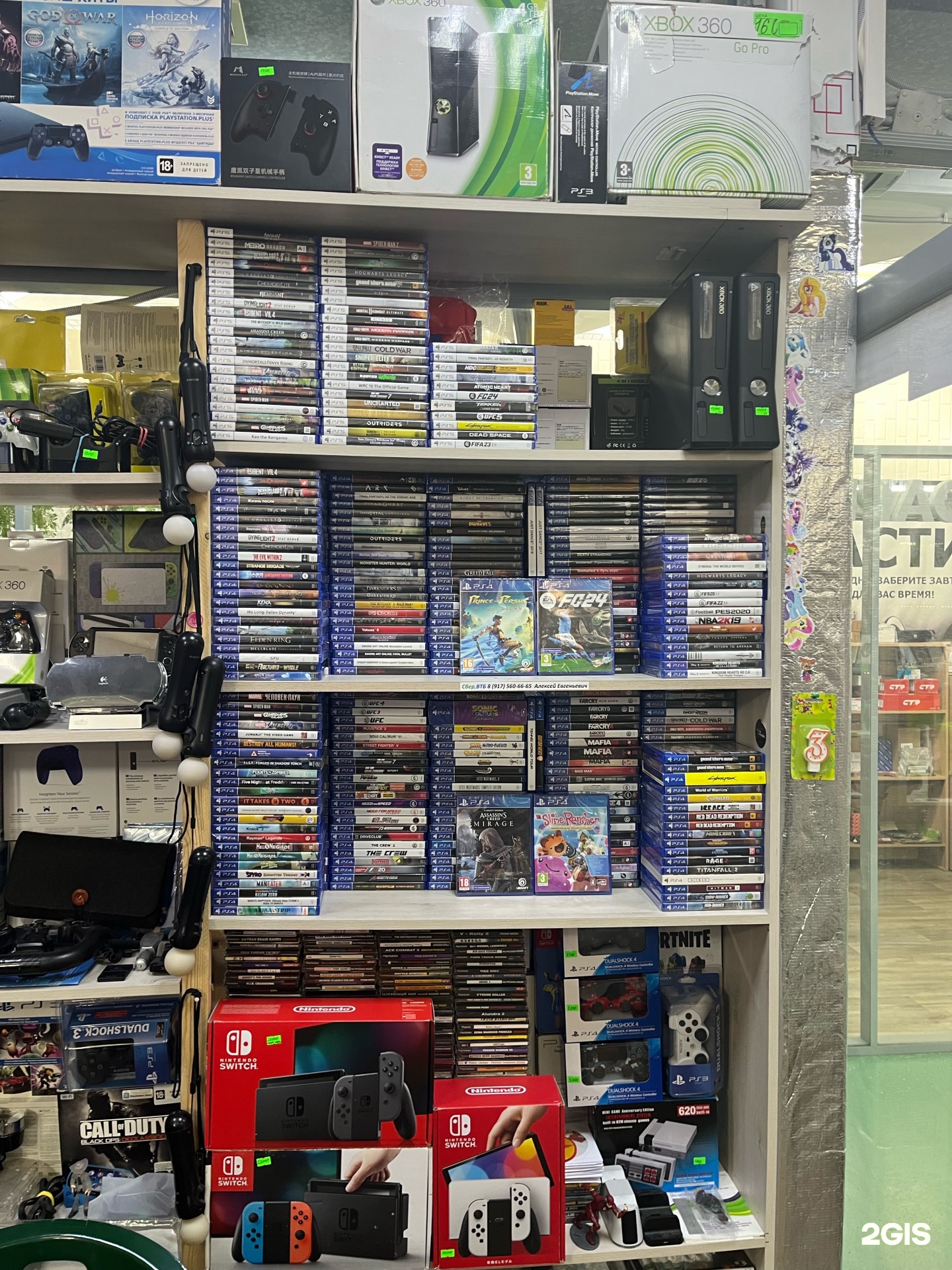 Gameshop, магазин игр и игровых аксессуаров, ТД Царицыно, Шипиловский  проезд, вл39 к3а, Москва — 2ГИС