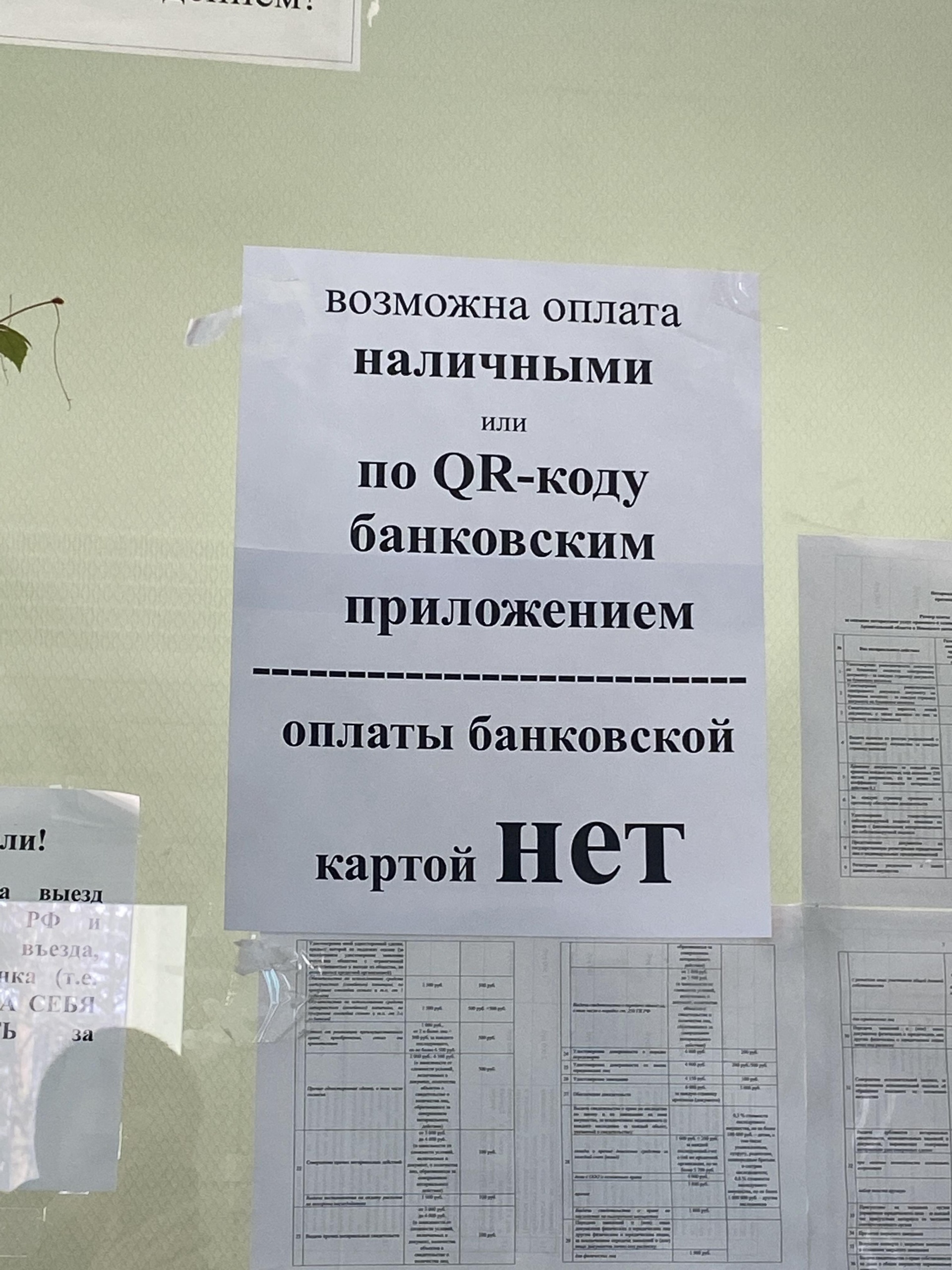 Нотариус Котюрова М.Е., проспект Ломоносова, 64, Архангельск — 2ГИС