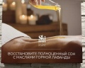 Ski Inn SPA: отзыв от Александра Шехтер