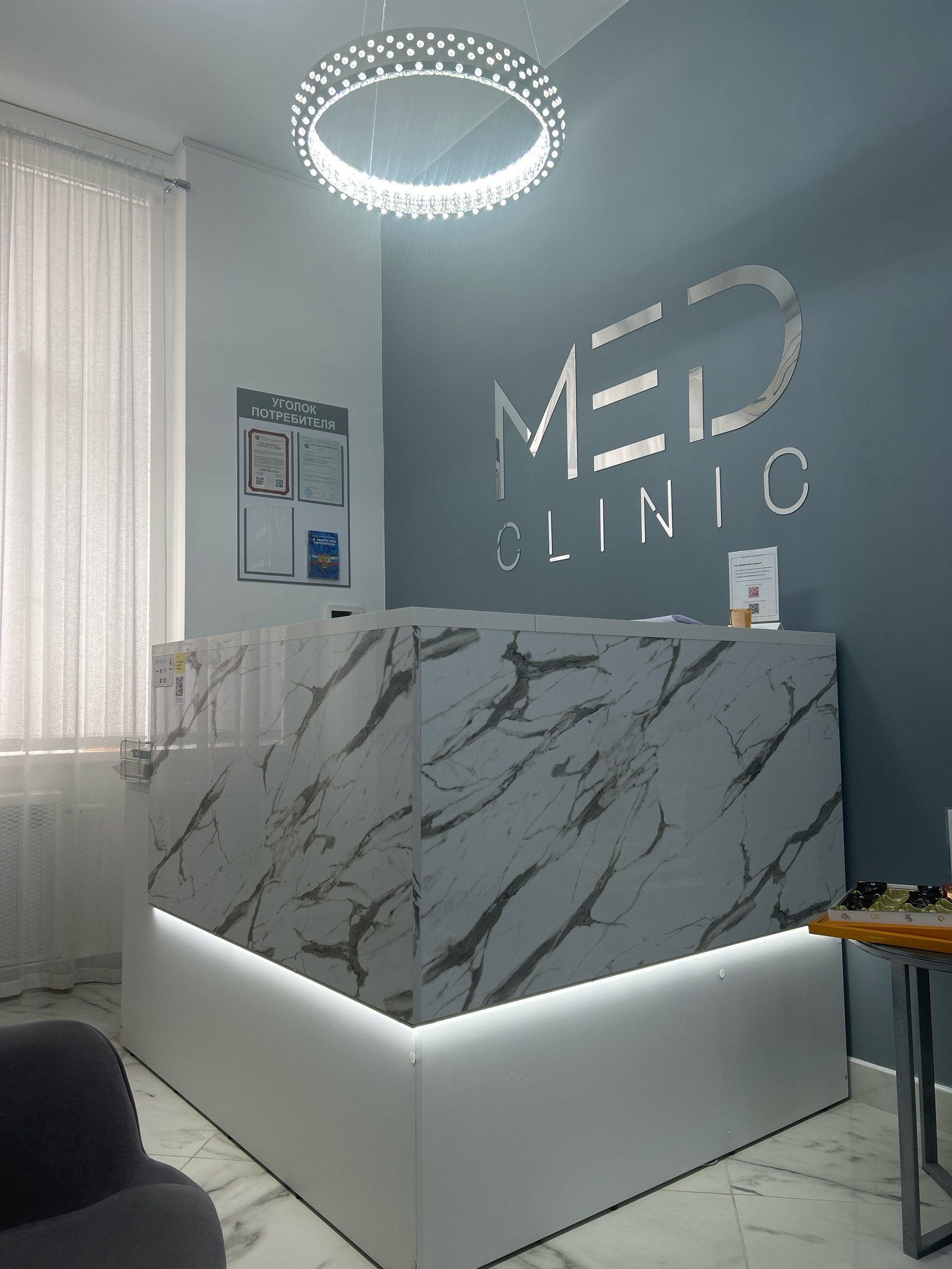 Med clinic, центр косметологии, Правды, 25, Оренбург — 2ГИС