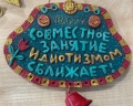 Музей счастья: отзыв от Ярослав Кирилов