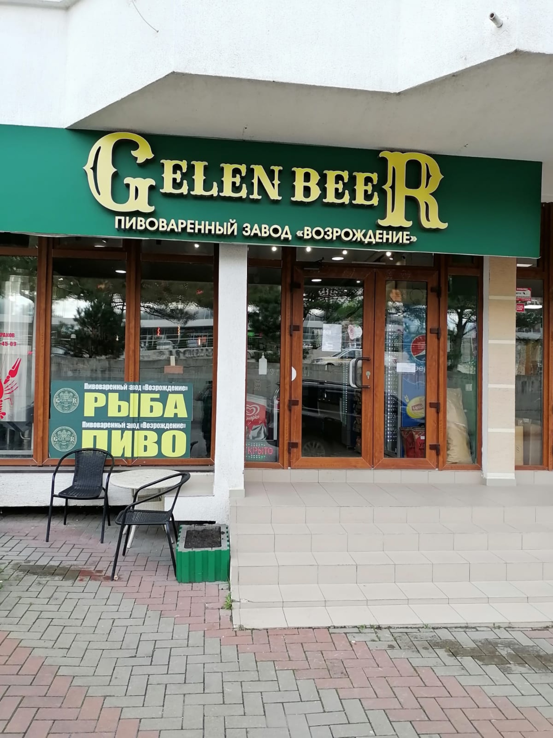 Gelen beer, пивоваренный завод, Южная промышленная зона, 10а, Геленджик —  2ГИС