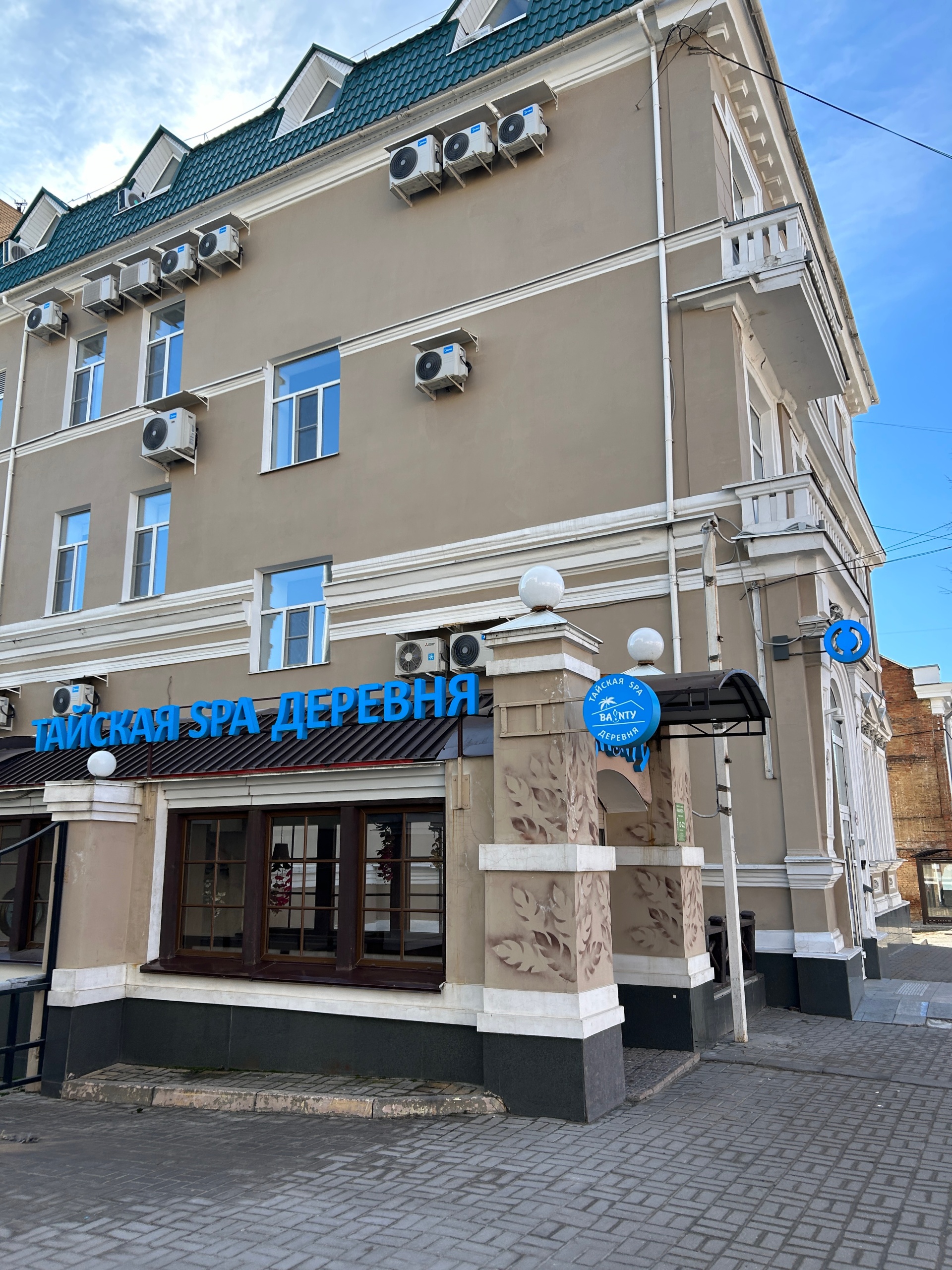 Baunty, тайская SPA-деревня, Ленина, 77Б, Курск — 2ГИС