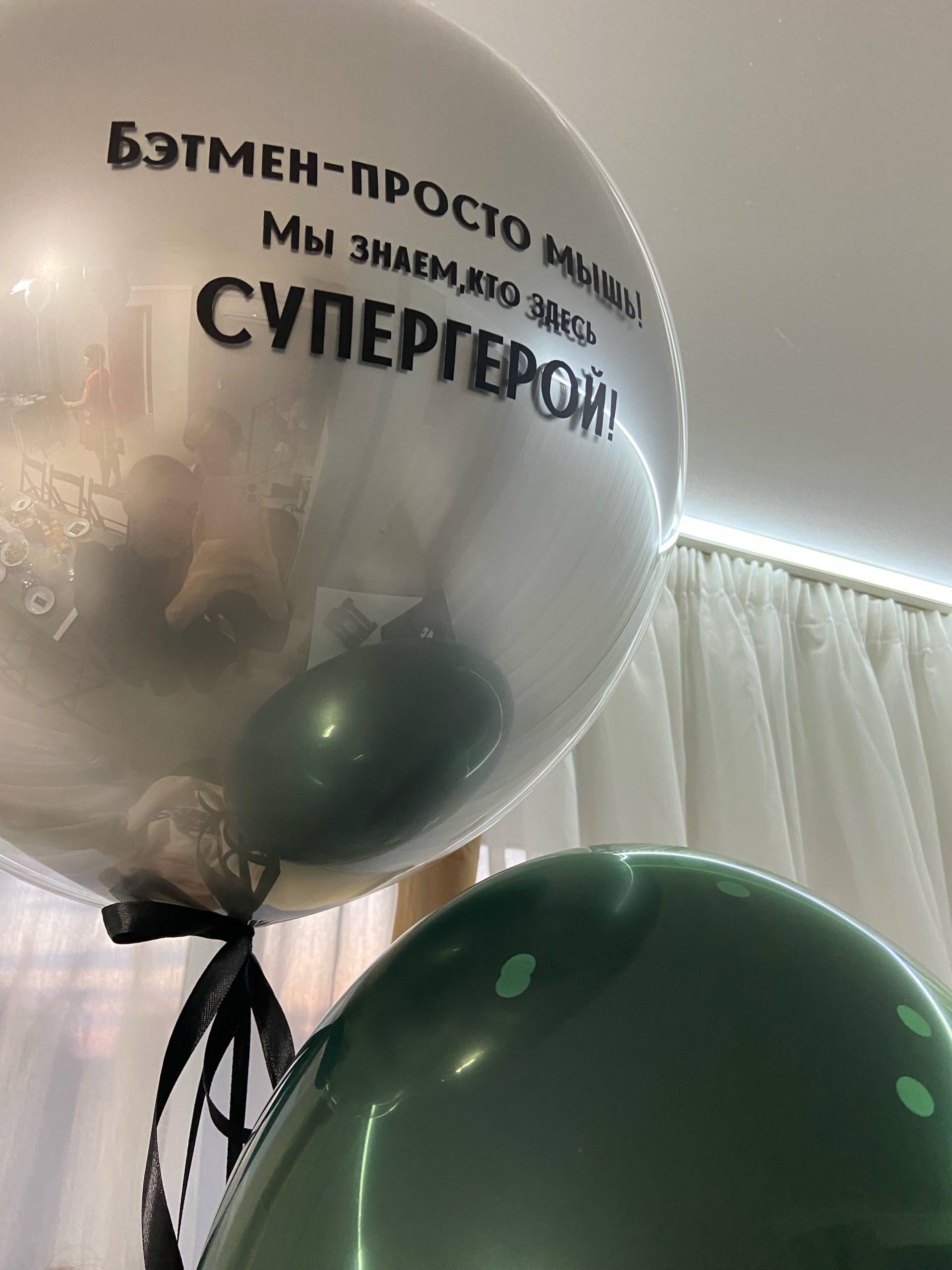 Lolipop decor, улица Дзержинского, 31Б, Томск — 2ГИС