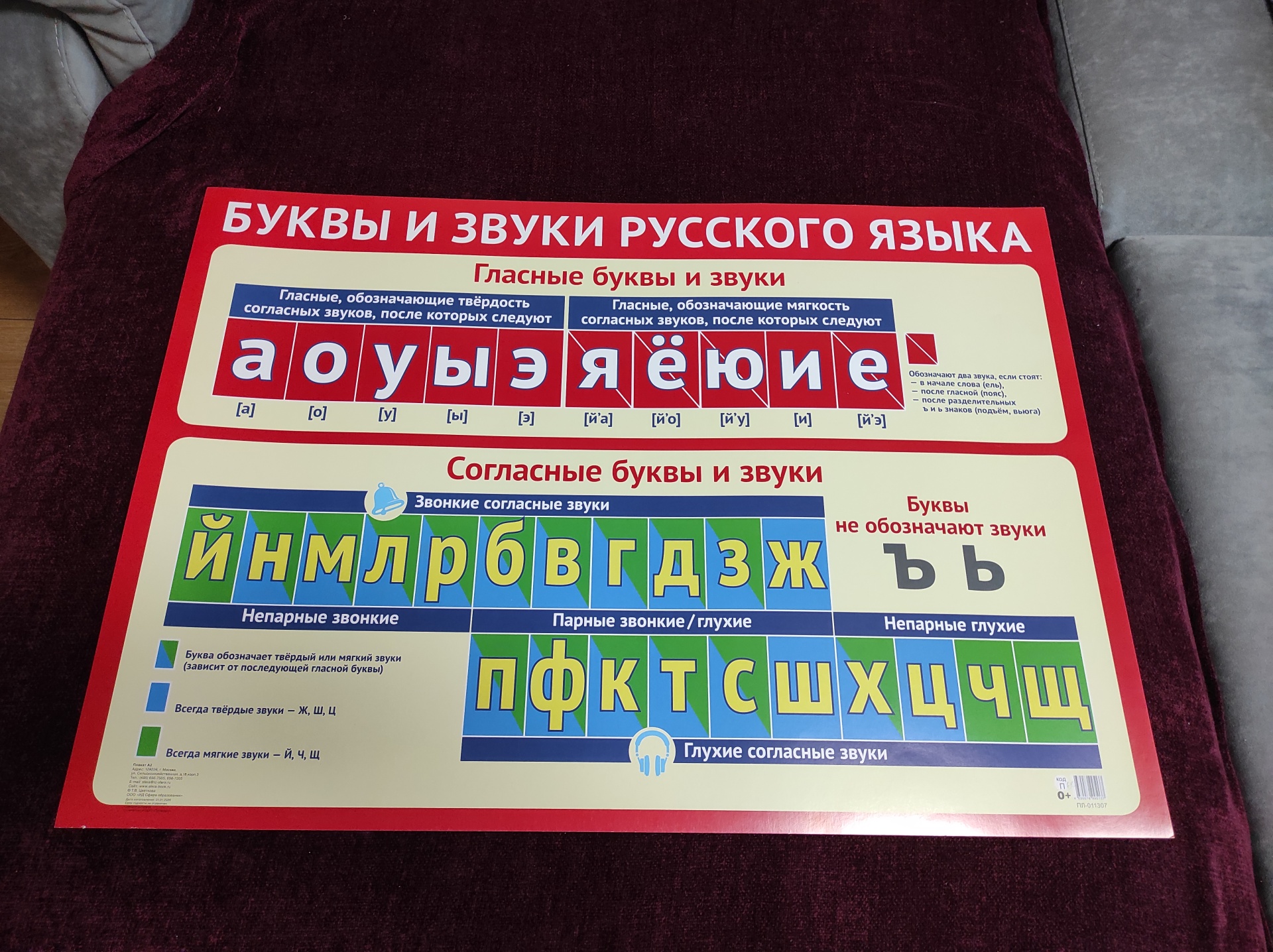 Книжный мир, книжно-канцелярский магазин, Рижская улица, 64/1, Тюмень — 2ГИС