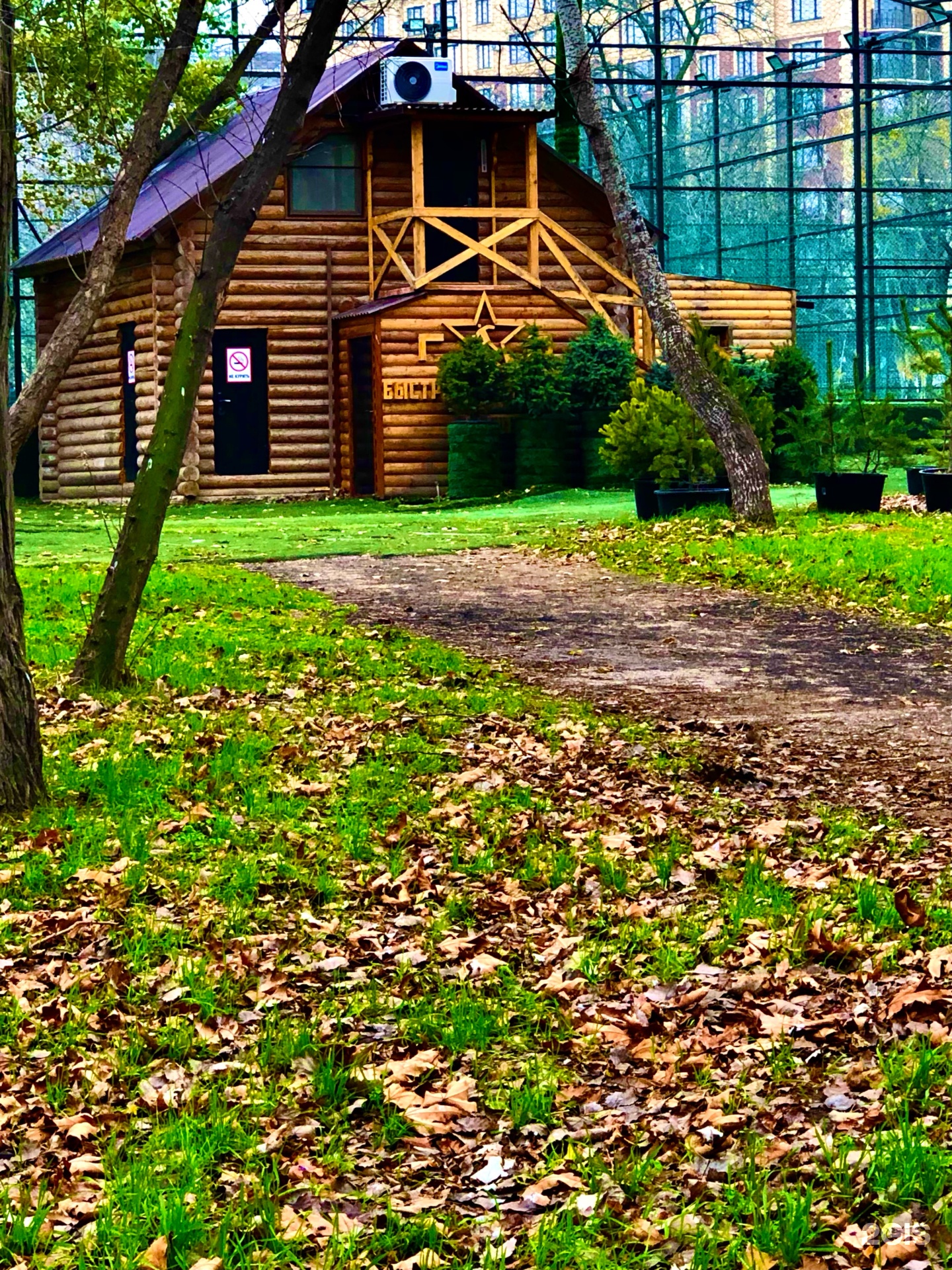 Парк им. Ленинского Комсомола, Парк Ленинского Комсомола, Махачкала,  Махачкала — 2ГИС