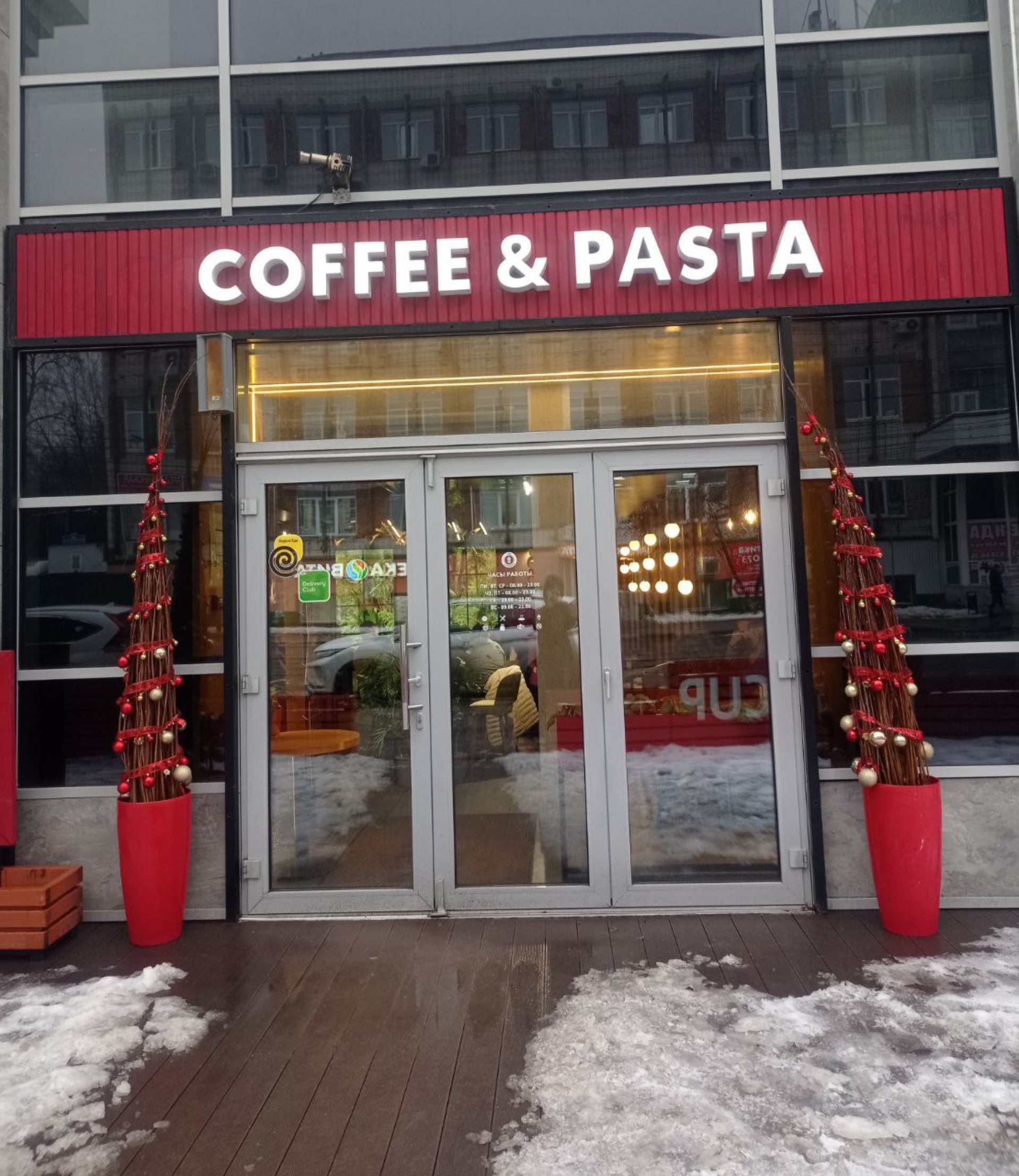 Coffee&Pasta, кафе, Железной Дивизии улица, 7, Ульяновск — 2ГИС