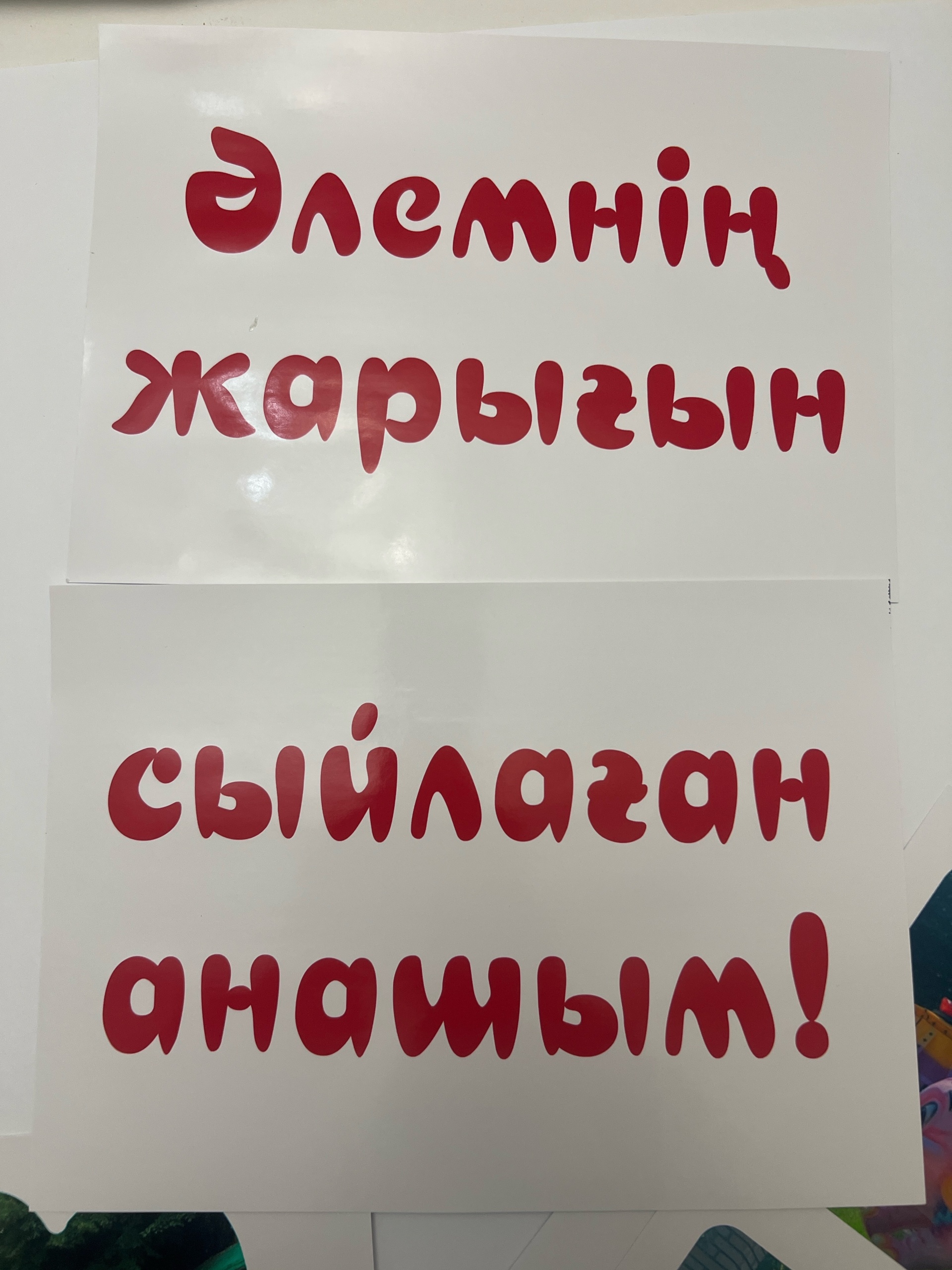 Мен бір жігіттің жыныс мүшесіне қарындаш қададым.