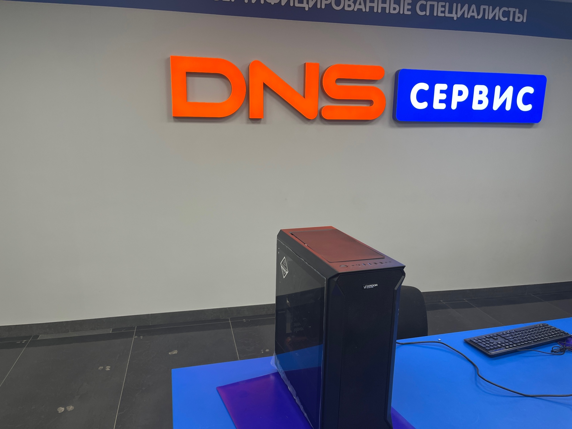 DNS, сервисный центр, улица 1812 года, 126, Калининград — 2ГИС