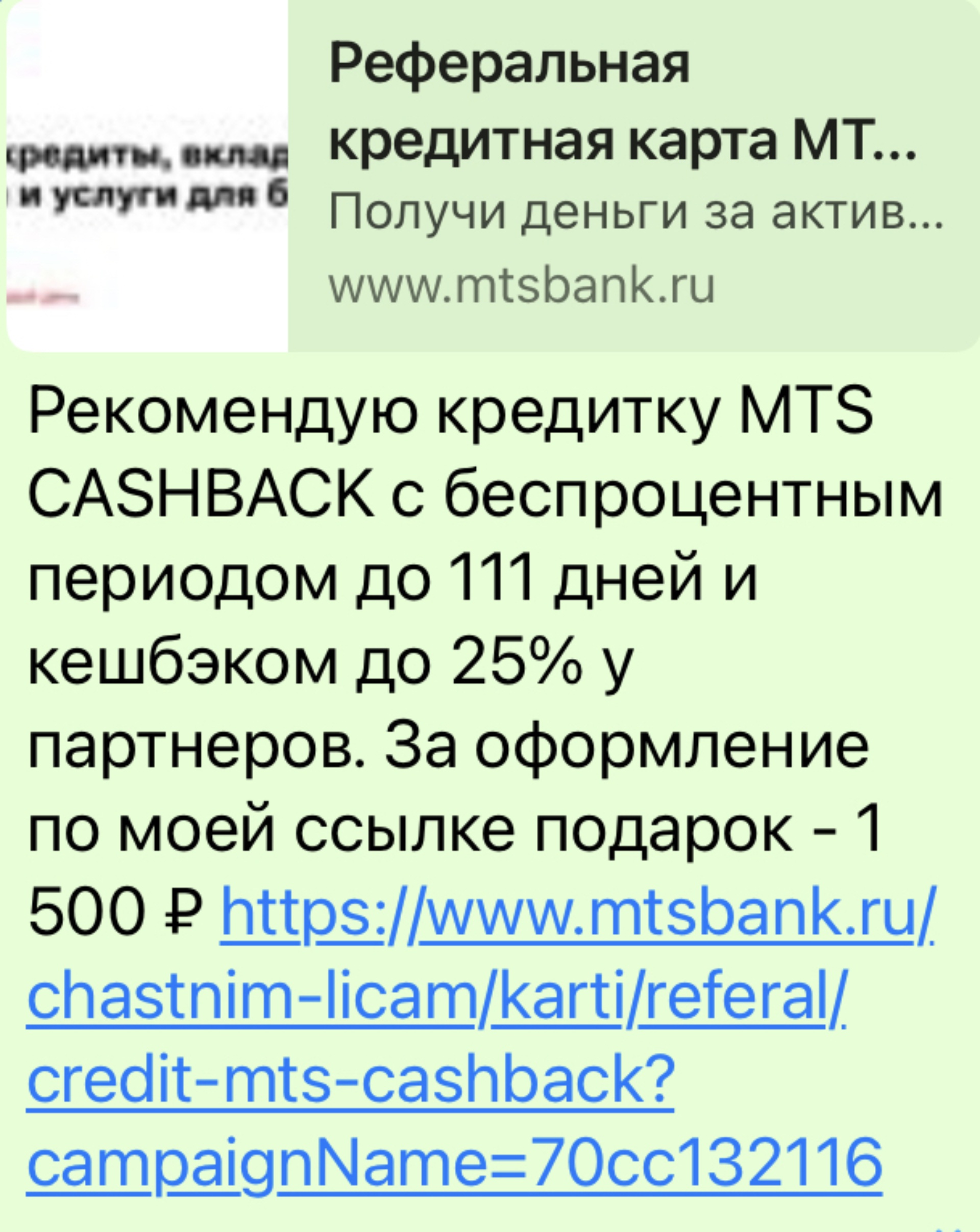 МТС инвестиции, компания, БЦ Исаак Ньютон, БП Nagatino i-land, проспект  Андропова, 18 к1, Москва — 2ГИС