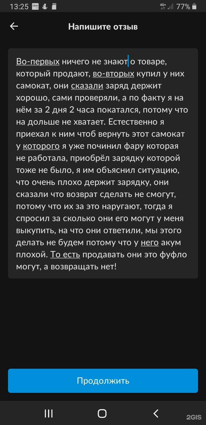 Скупка 24, комиссионный магазин, улица Кирова, 60Б, Геленджик — 2ГИС