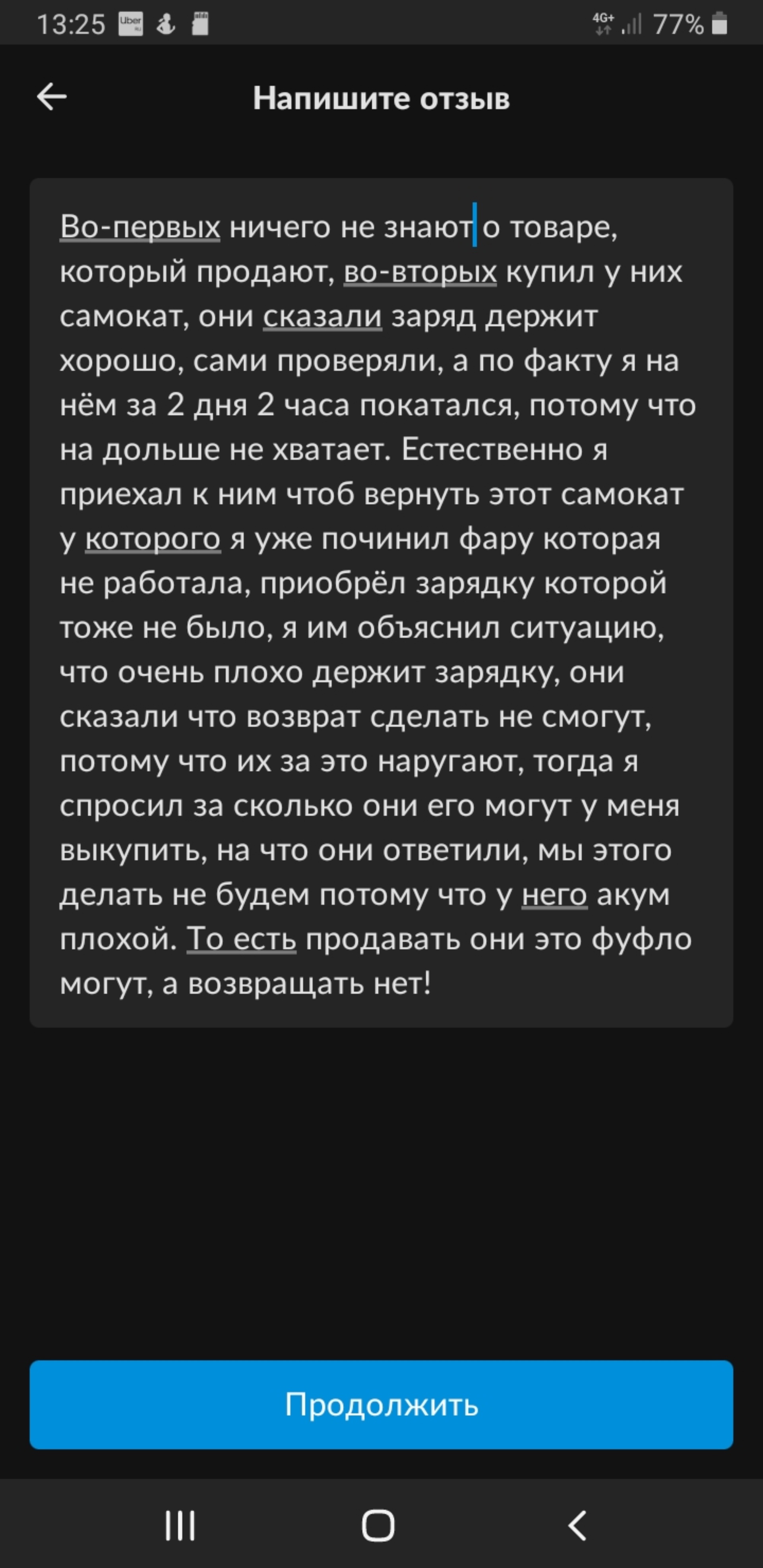 Скупка 24, комиссионный магазин, улица Кирова, 60Б, Геленджик — 2ГИС