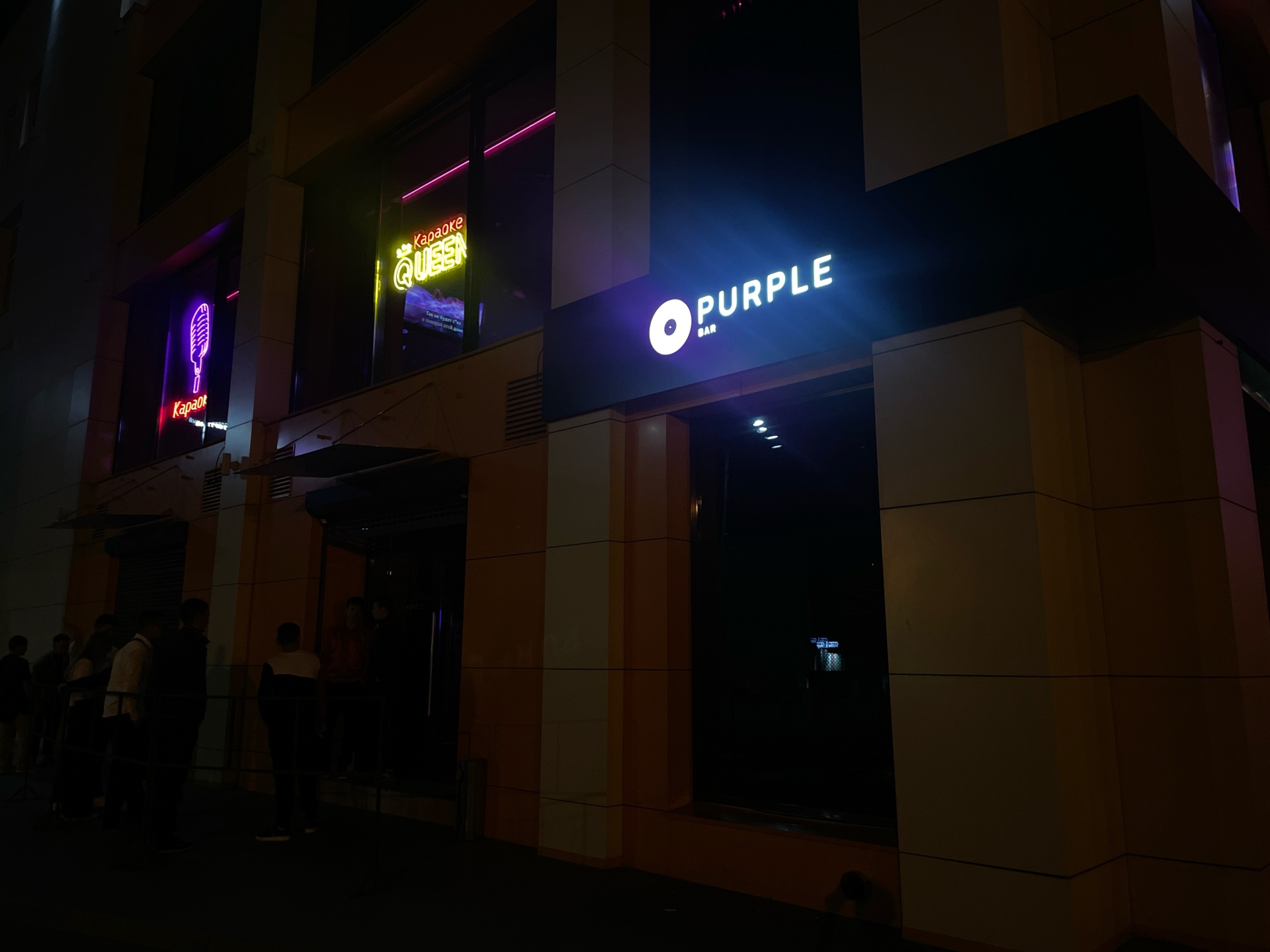 Bar Purple, Центральный, Ахматовская, 3, Астрахань — 2ГИС