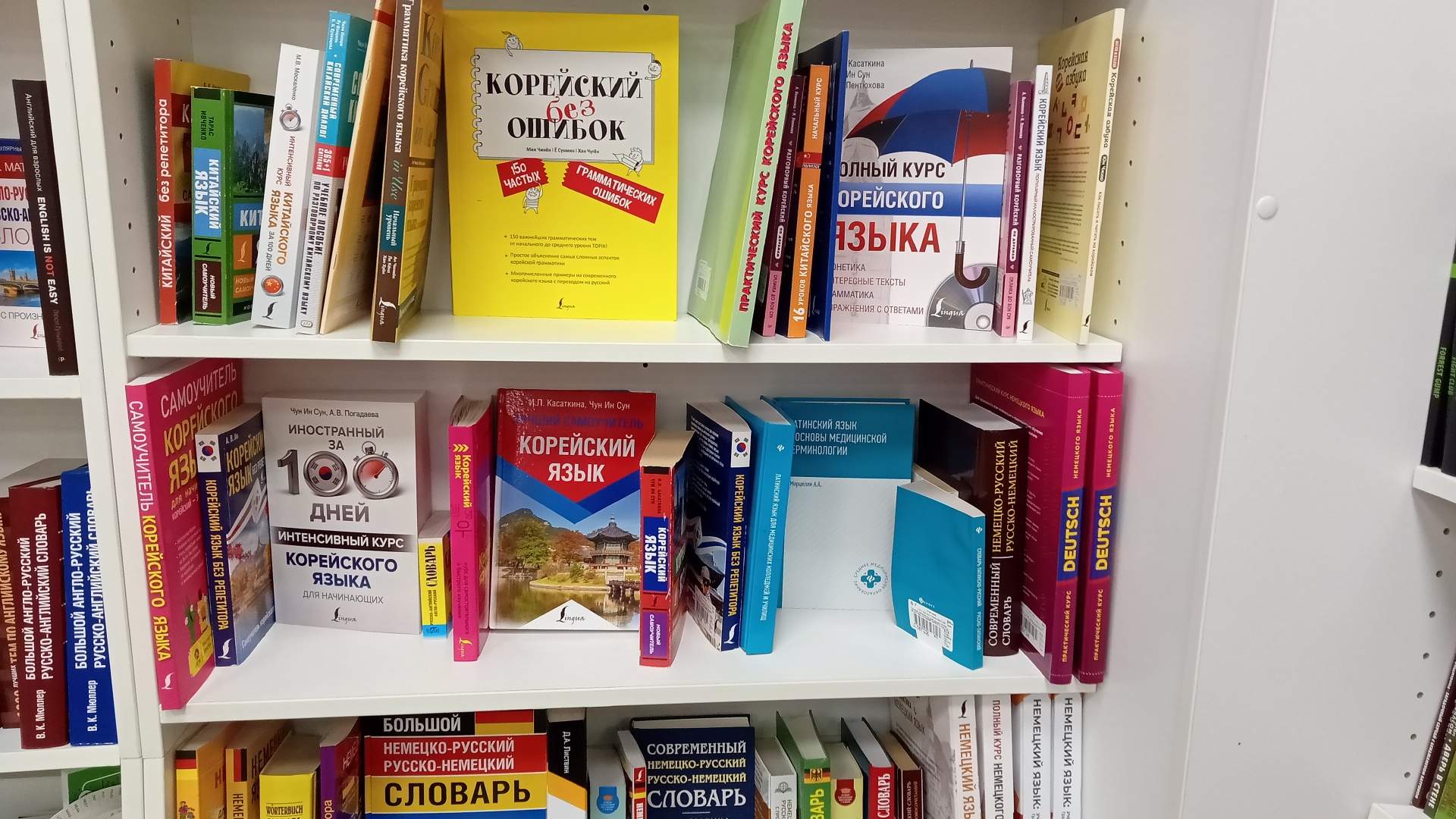 Читай-город, книжный магазин, Парк Дубна, проспект Боголюбова, 24а, Дубна —  2ГИС