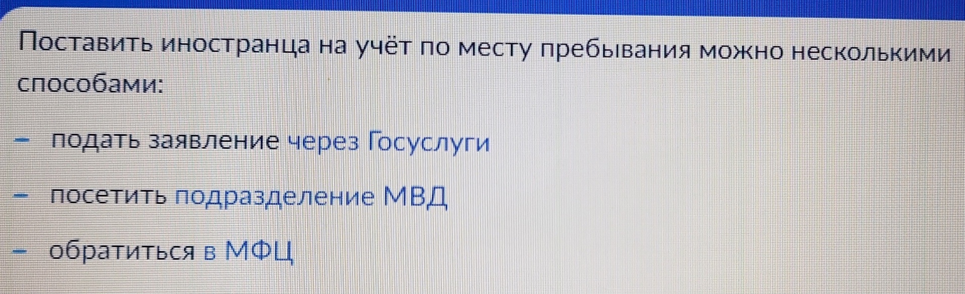 Мои документы, район Марьино, Люблинская улица, 100, Москва — 2ГИС