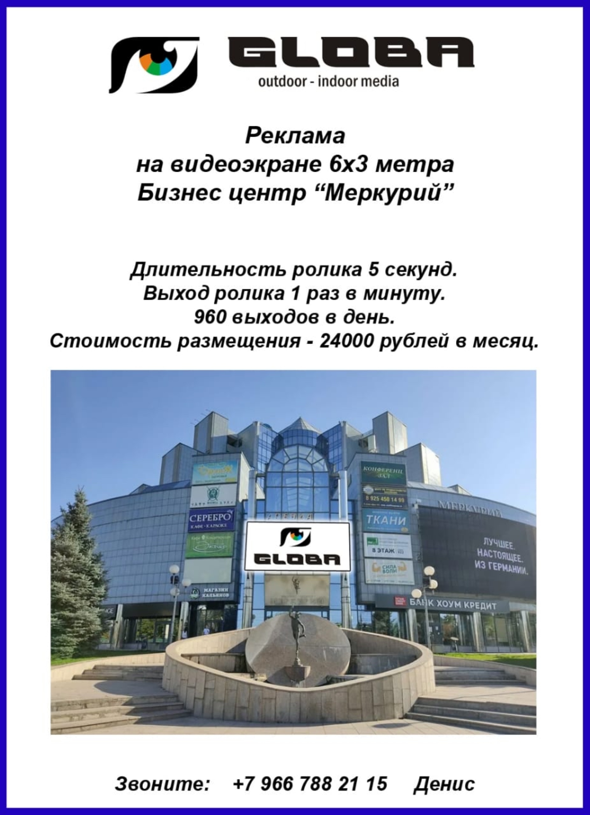 Организации по адресу ЖК Европейский / Родосская улица, 13 в Ставрополе —  2ГИС