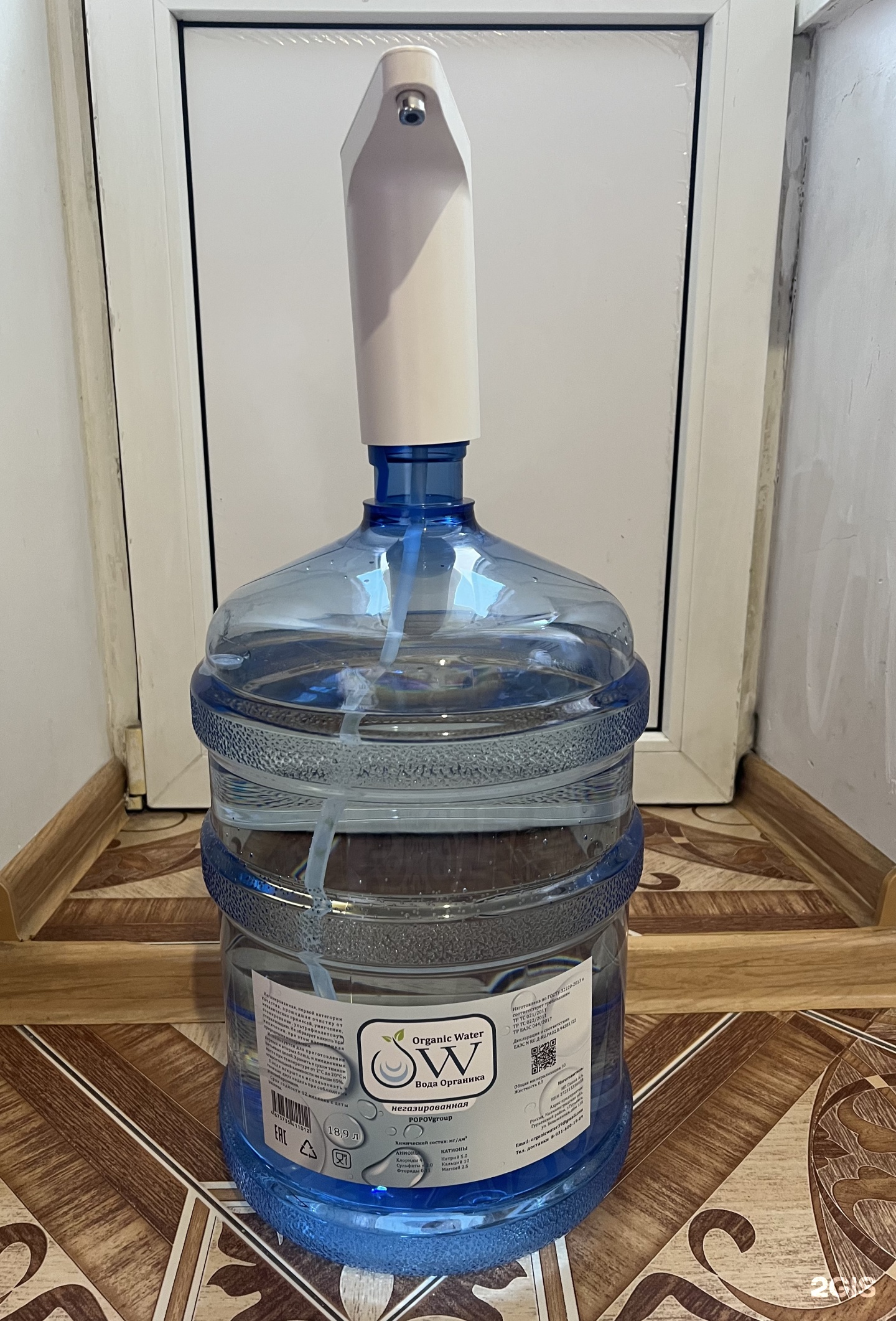 Organic Water, компания, Безымянная, 13Б к2, Гурьевск — 2ГИС