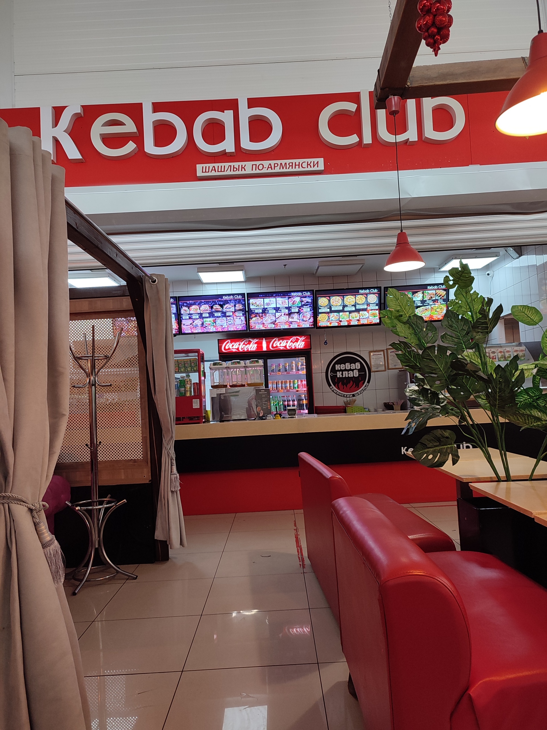 Kebab Club, кафе быстрого питания, улица Нефтяников, 33, Азнакаево — 2ГИС