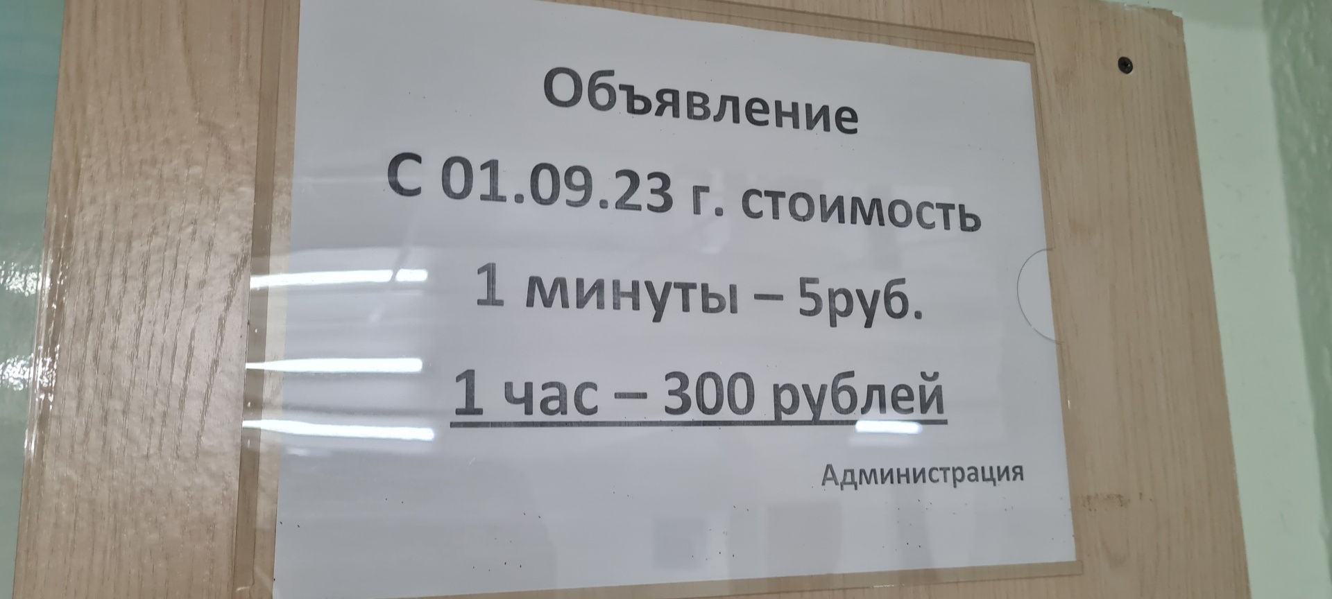 Кристалл, спортивный клуб, микрорайон Зелёный Остров, 9, Бердск — 2ГИС