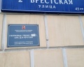 Отель «Пекин»: отзыв от Гузель Милаева