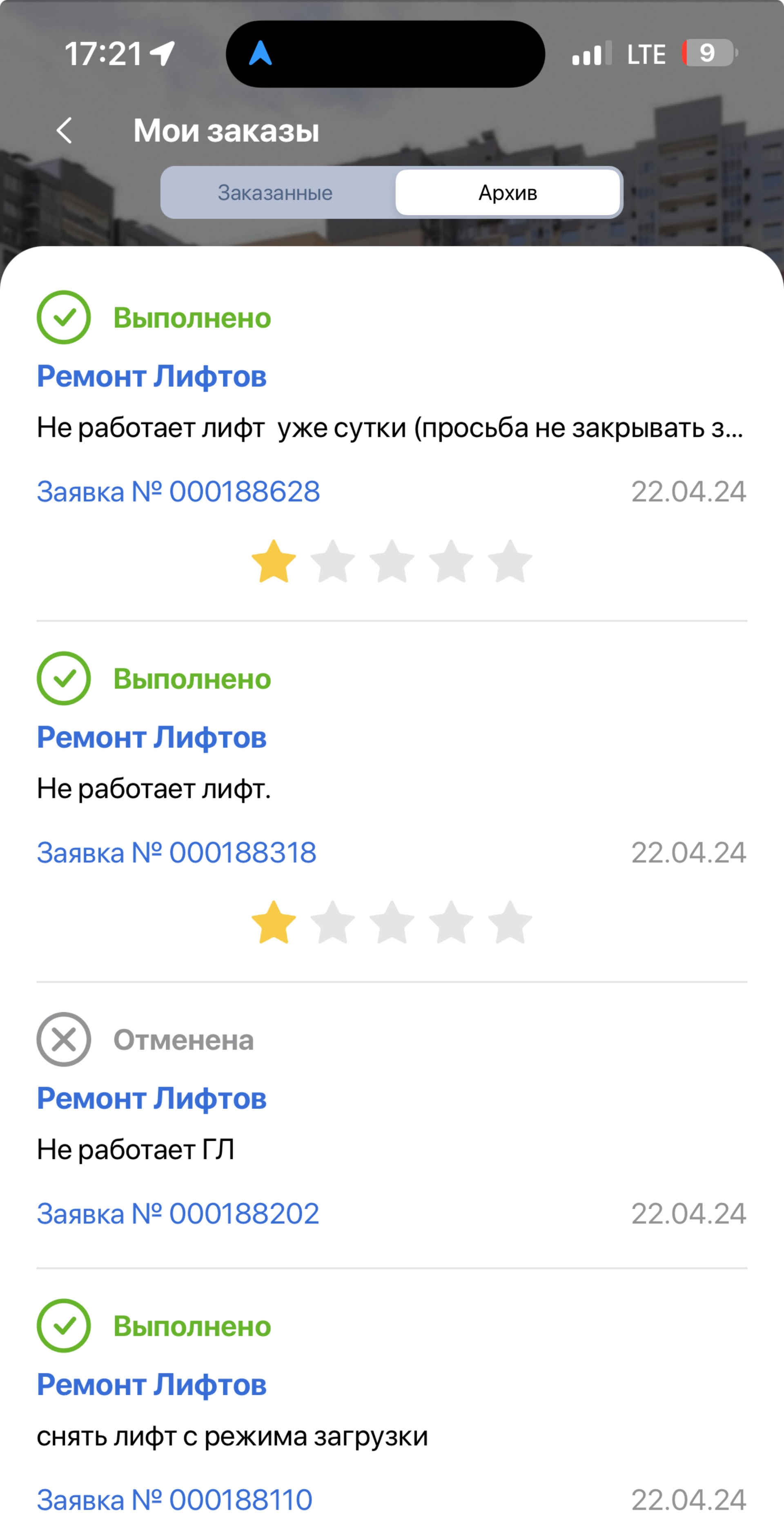 Вк комфорт, управляющая организация, ЖК Северный парк, Ленинградское шоссе,  25 к2, Москва — 2ГИС