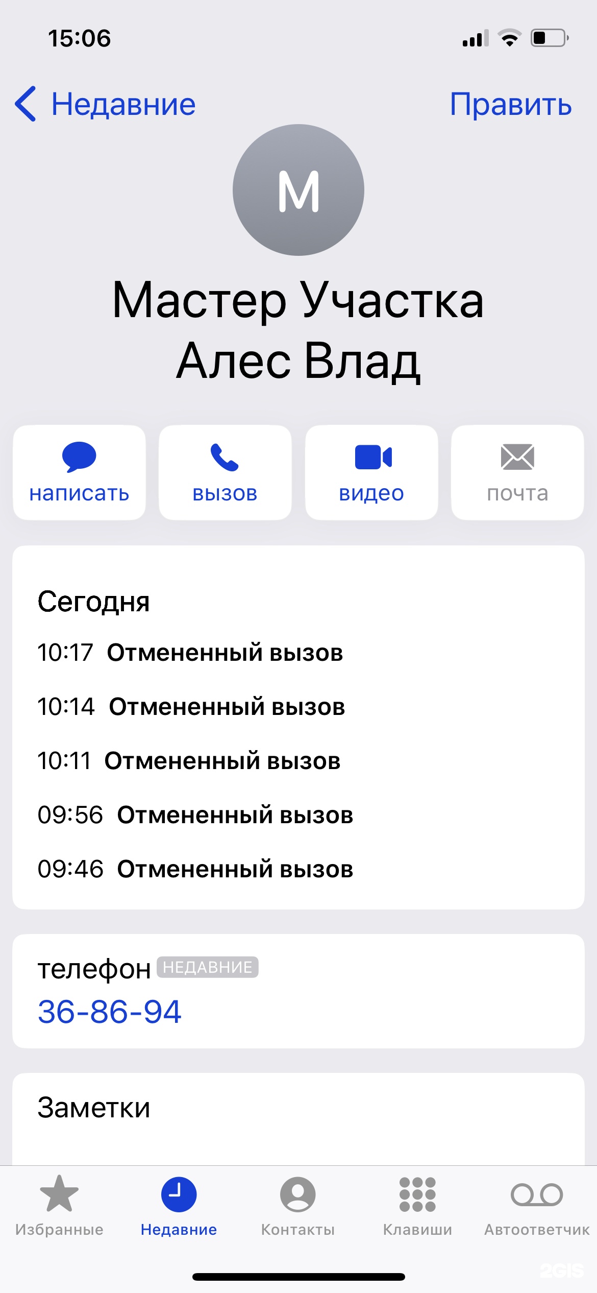 Жилкомсервис-Норильск, сантехнический участок № 2, Талнахская улица, 17,  Норильск — 2ГИС