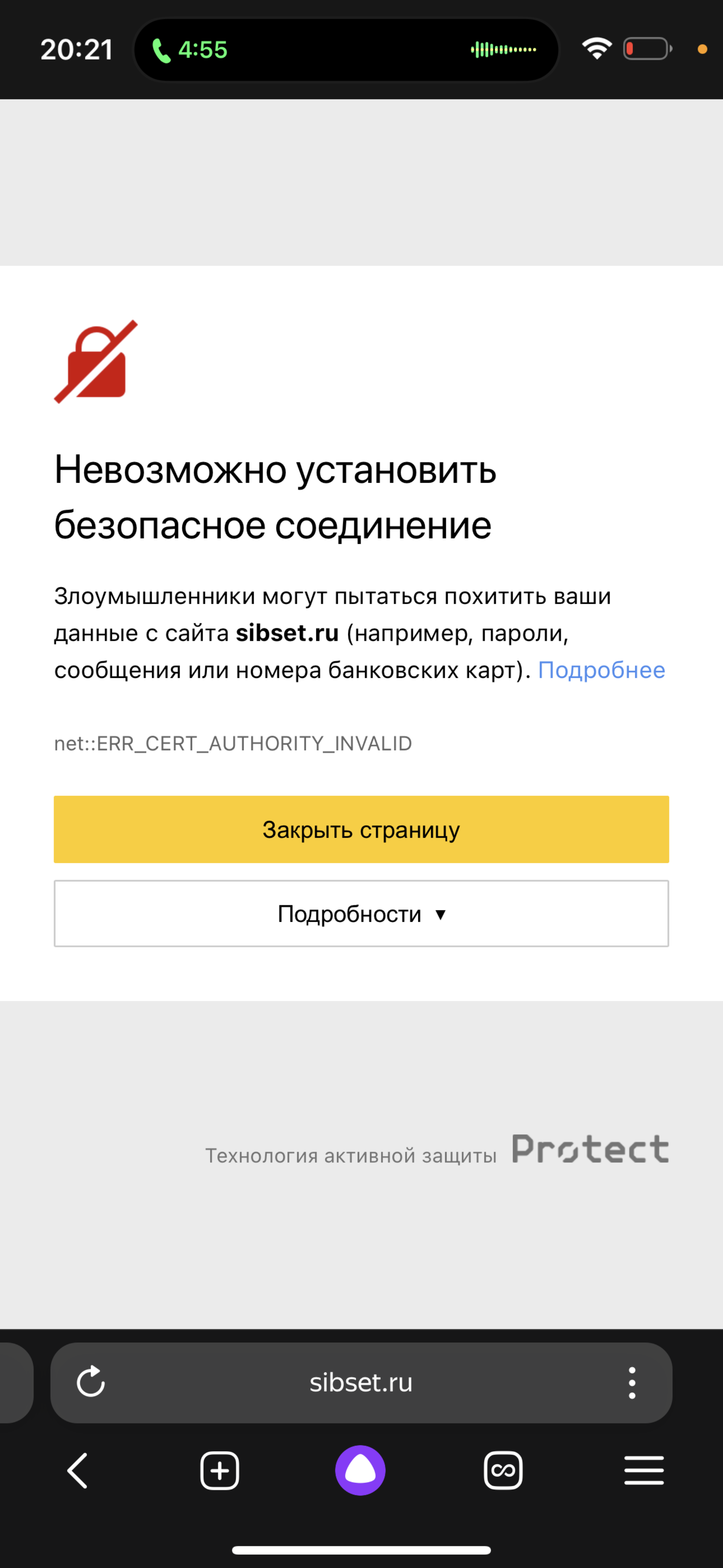 Сибсети, интернет-провайдеры, Октябрьский проспект, 59, Кемерово — 2ГИС