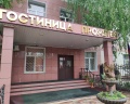 Прометей: отзыв от Светлана Гальцева