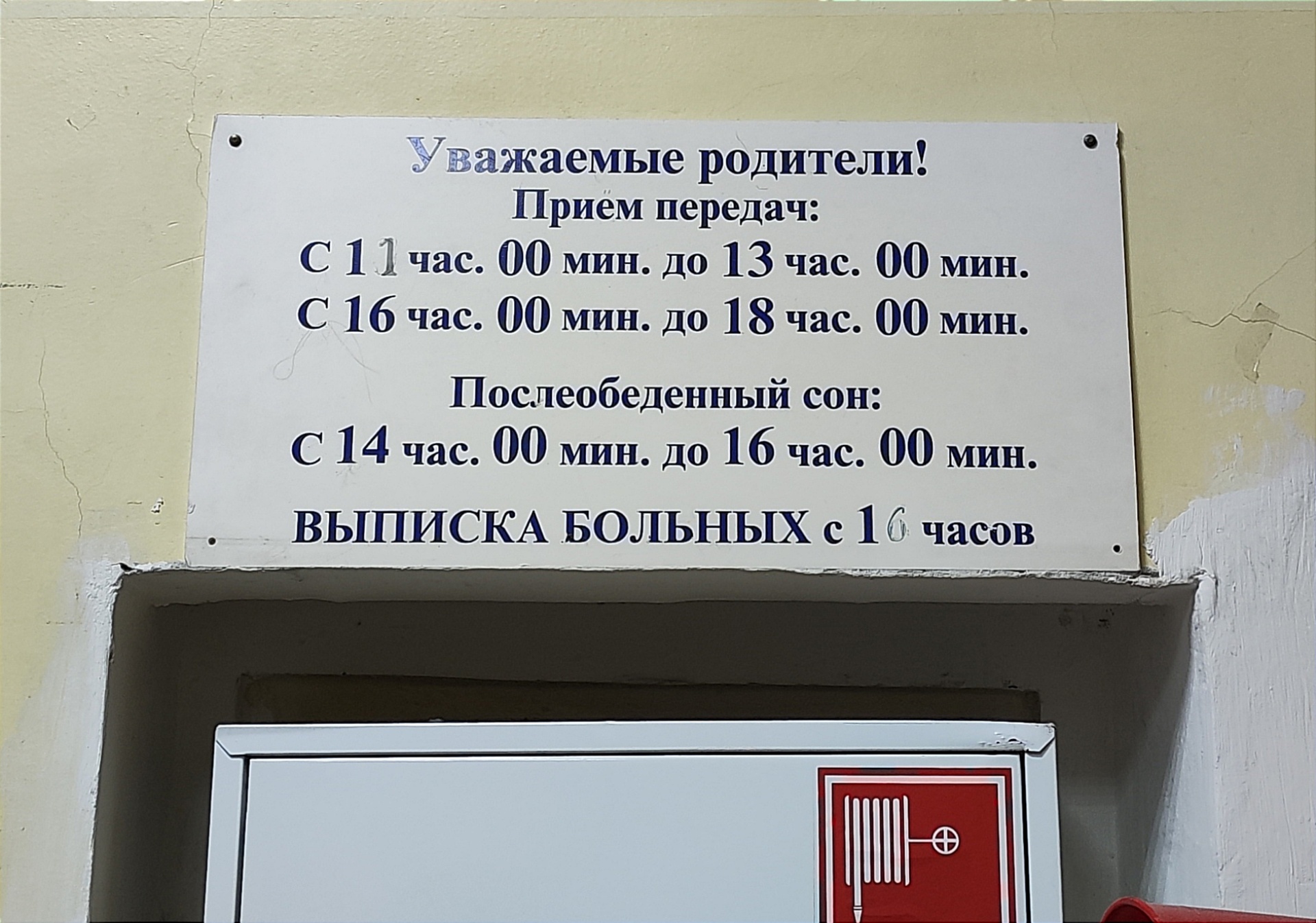 Детская краевая больница прогрессивная ул 6 Детская краевая больница прогрессивная ул 6