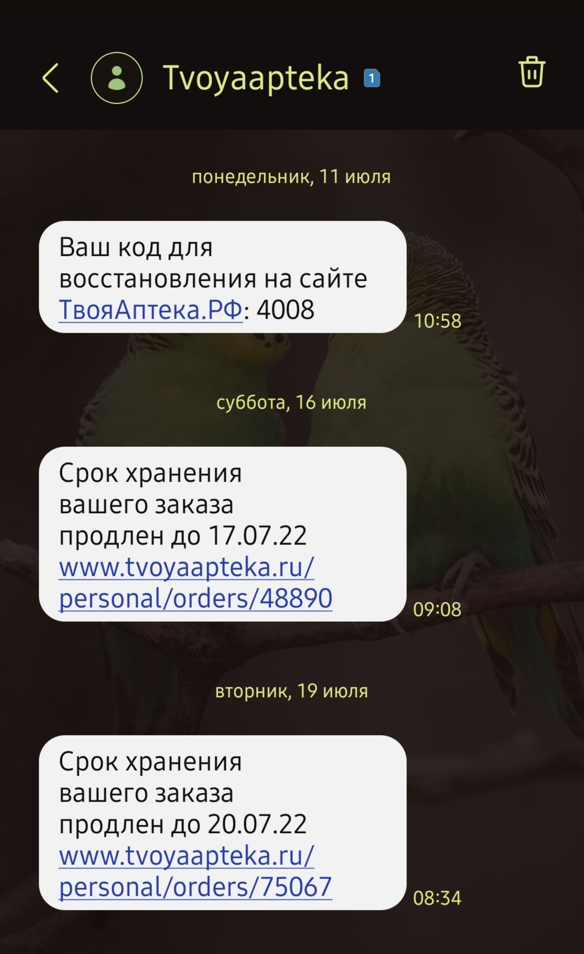 Улица Краснореченская, 147 в Хабаровске: обслуживающие организации — 2ГИС