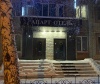 Апарт-отель: отзыв от Alexsey Smetanin