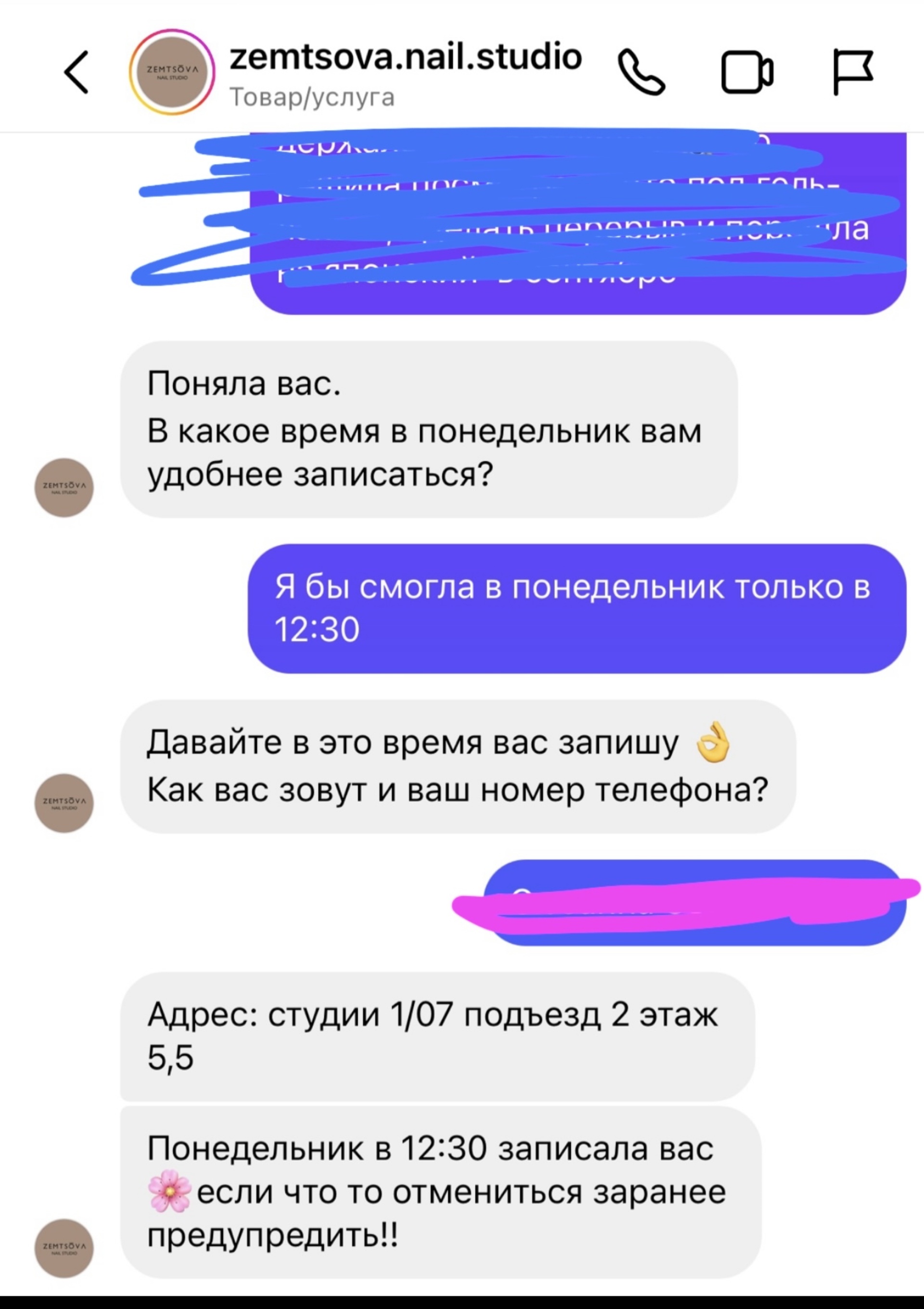 1-й комплекс, 7 / Академика Рубаненко, 6 в Набережных Челнах — 2ГИС