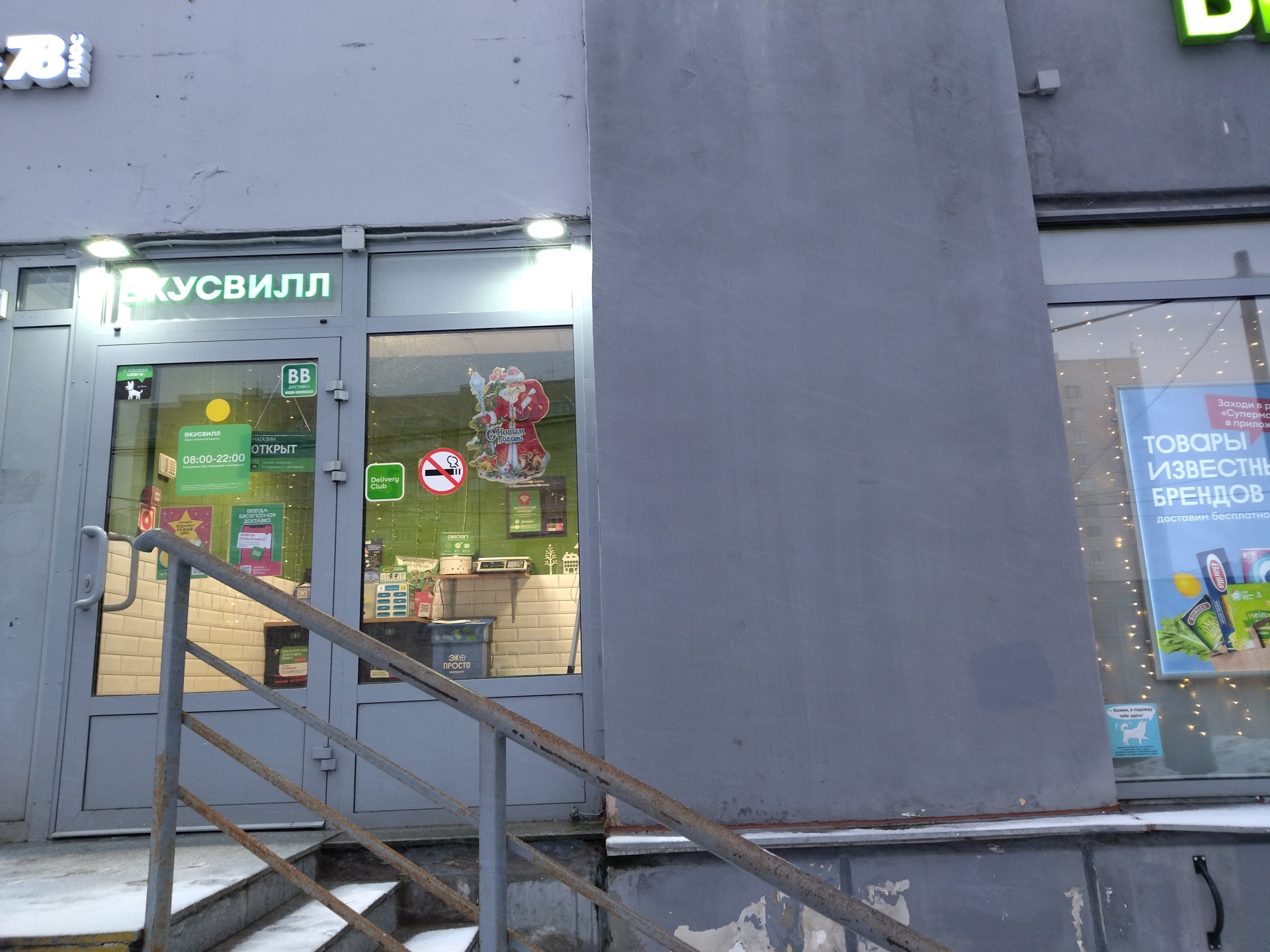 DNS, electronics store, Russia, Saint Petersburg, prospekt Engelsa, 139/21 - Yan